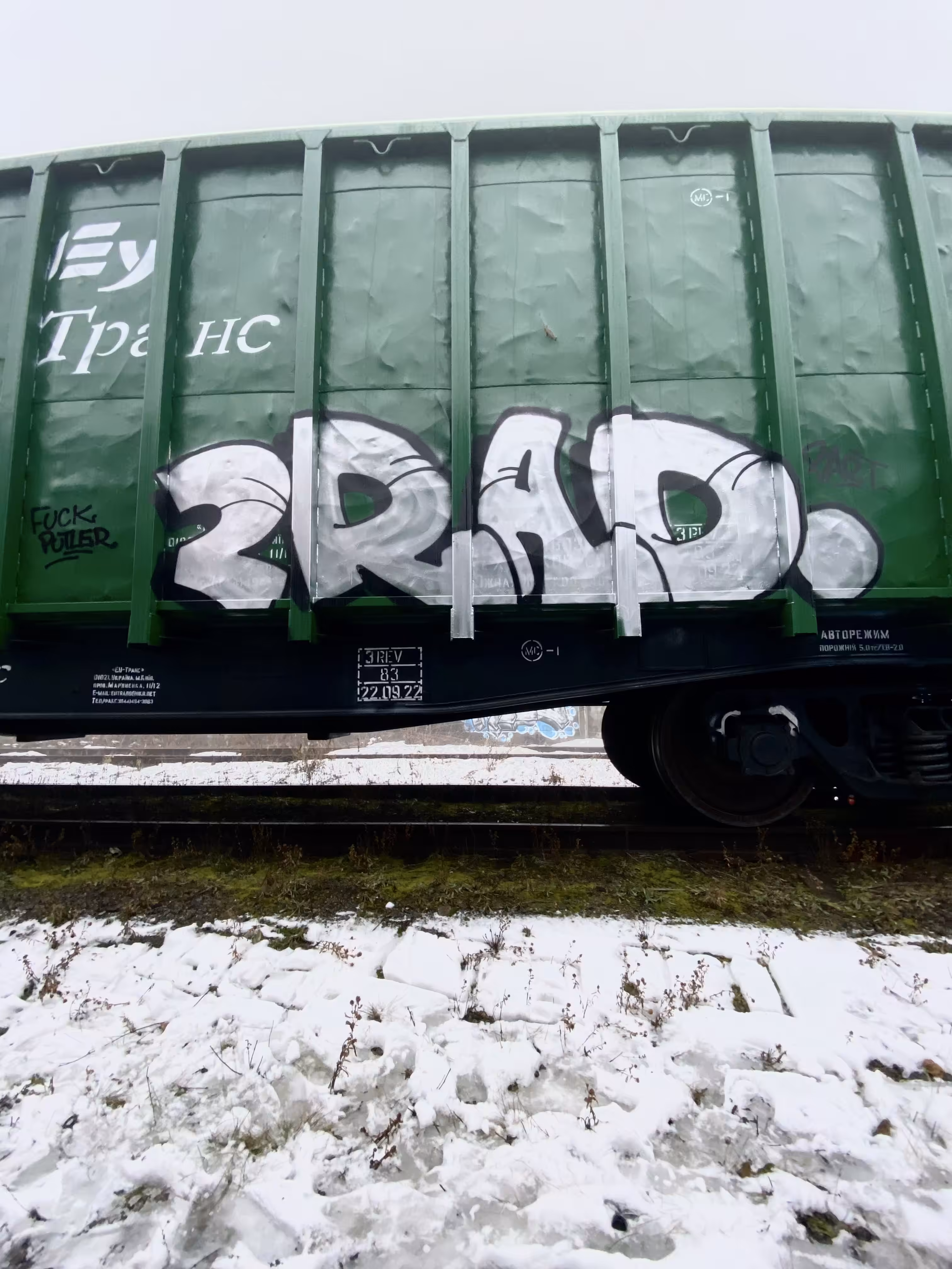 2 RAD