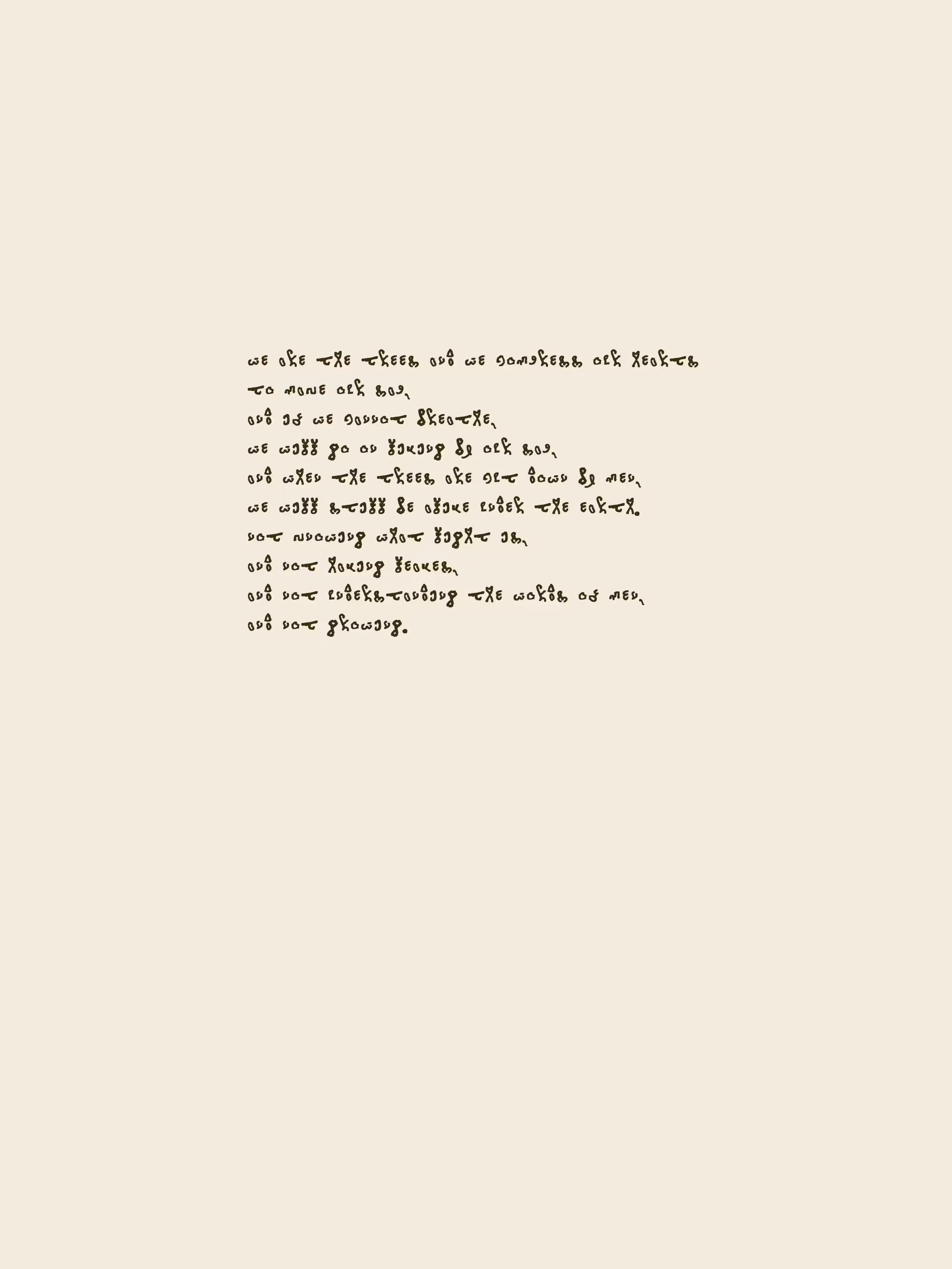we are the trees and we compress our hearts
