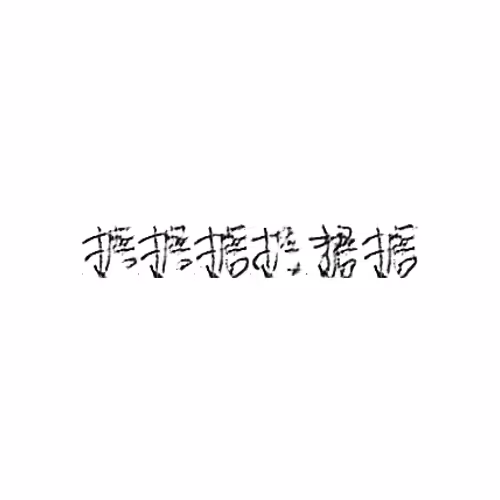 据 : According to