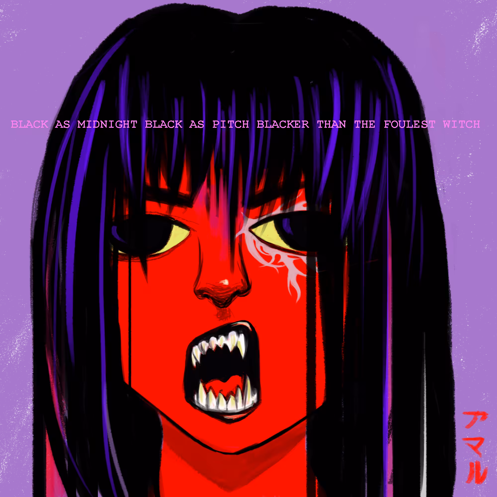 Izanami