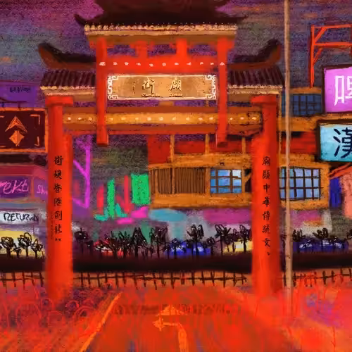 HK #137/241