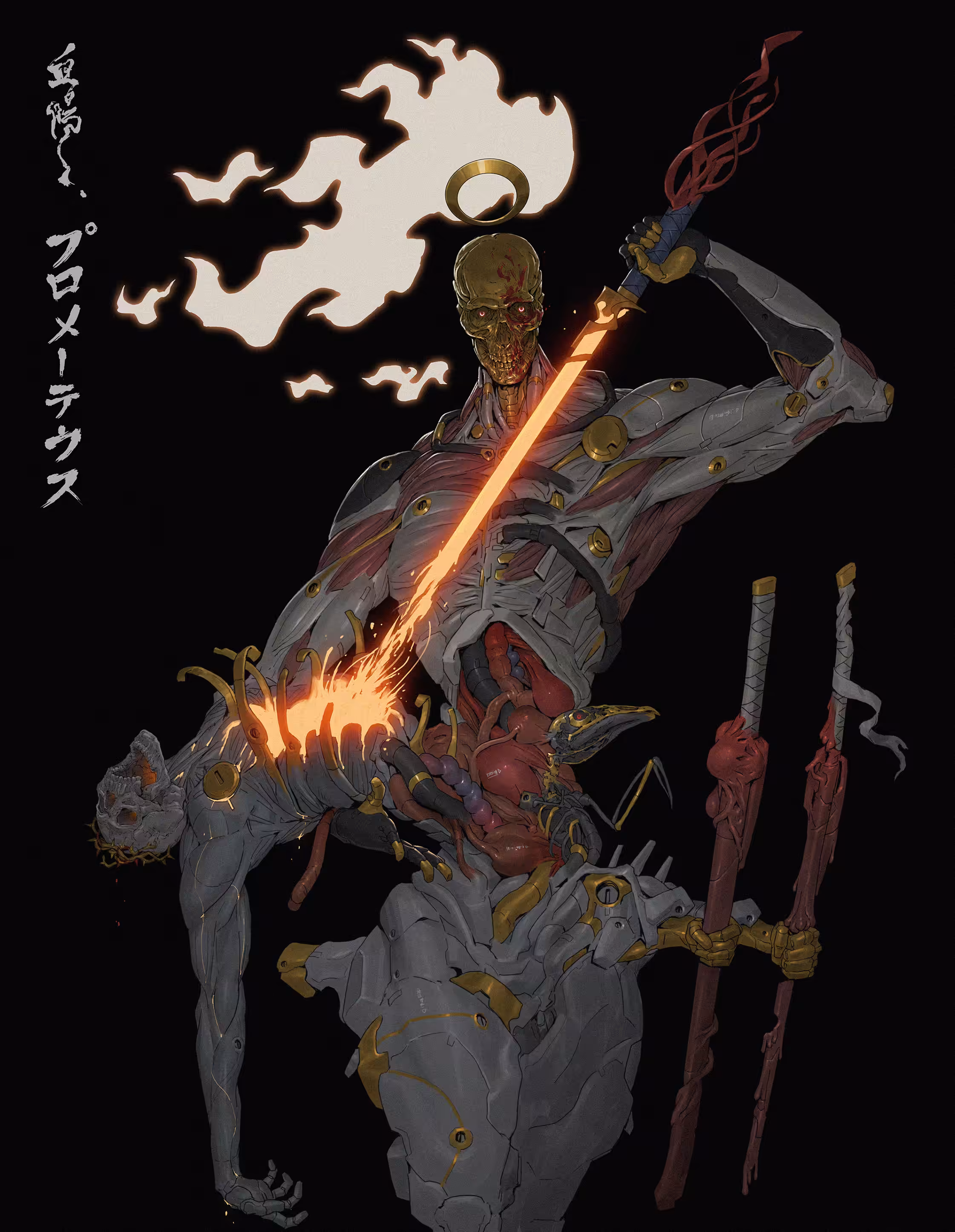 Prometheus