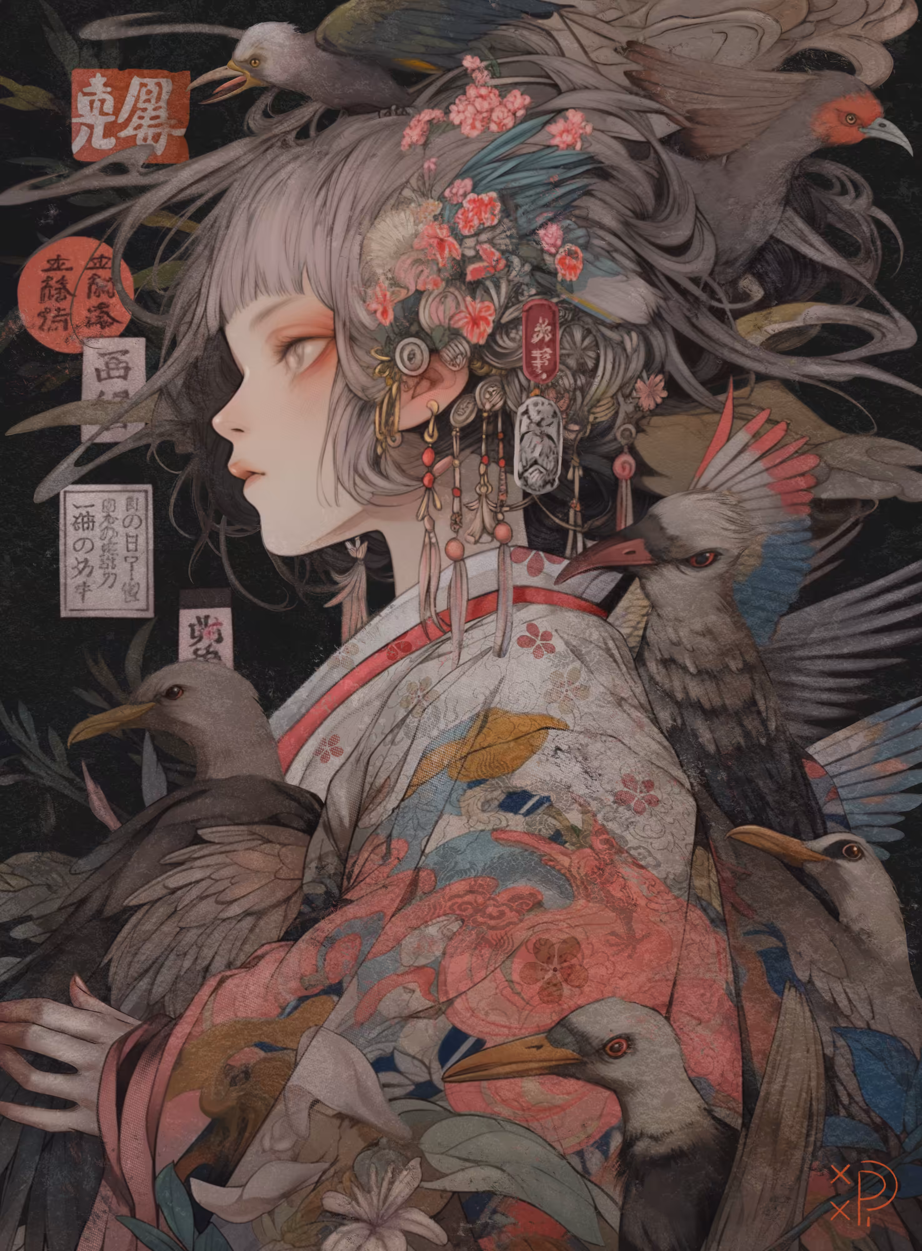 Akiko