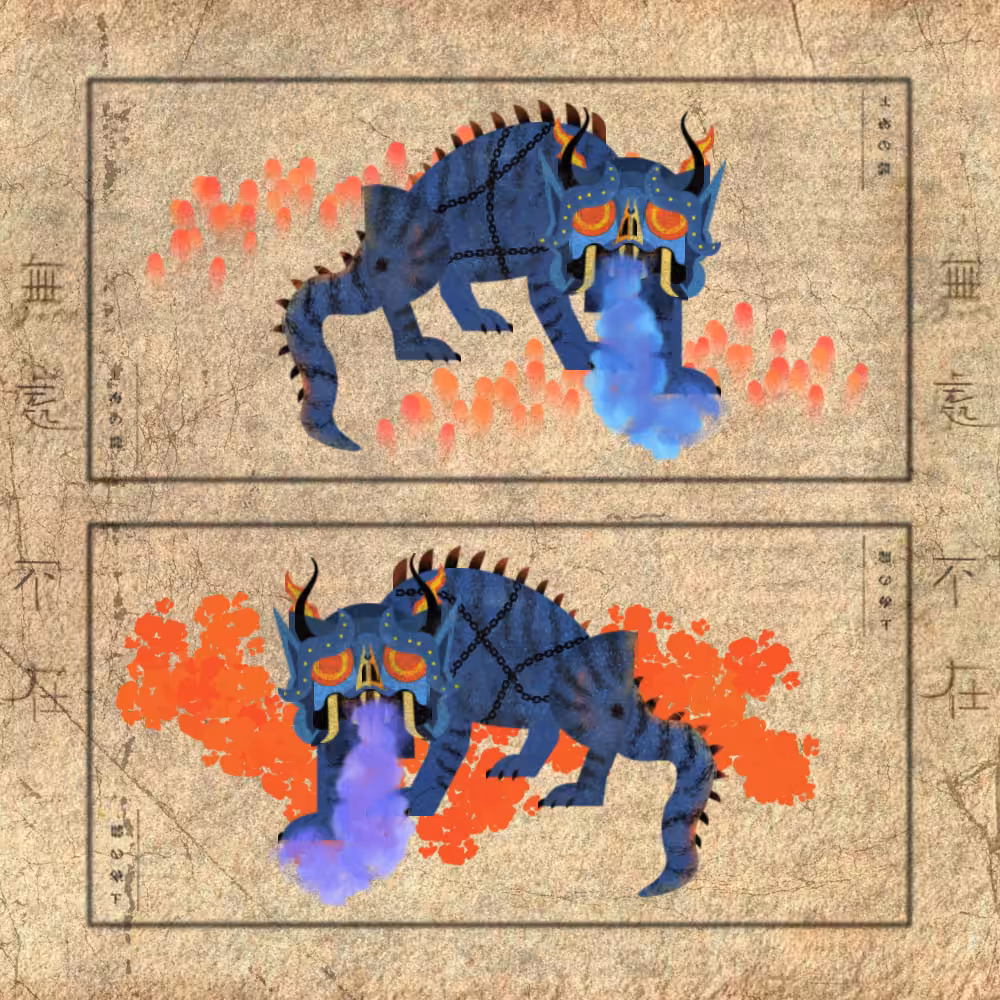 Dragon Scroll #1
