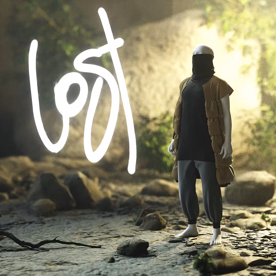 Lost