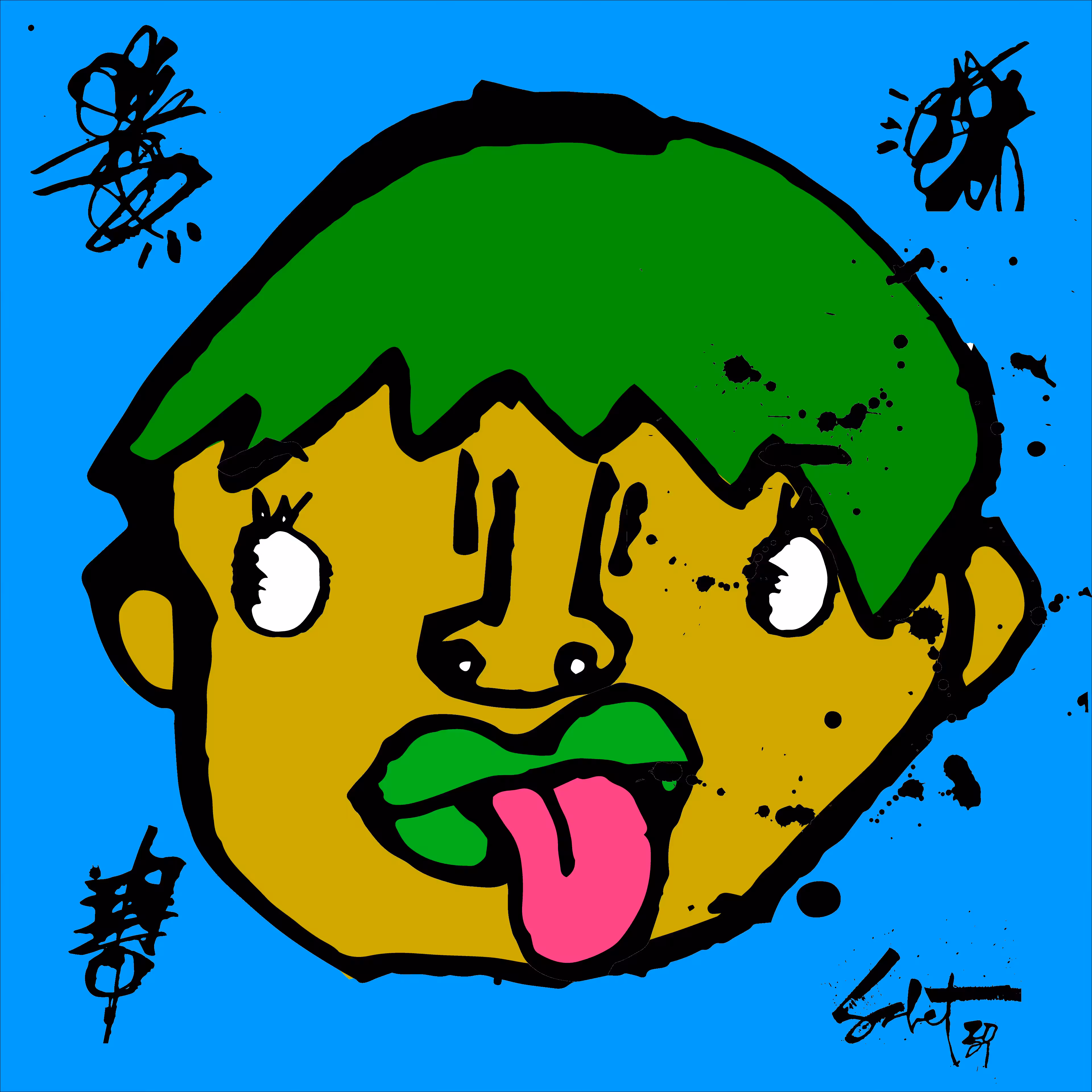 TOKYO PUNKS: TOKYO PUNK #3503
