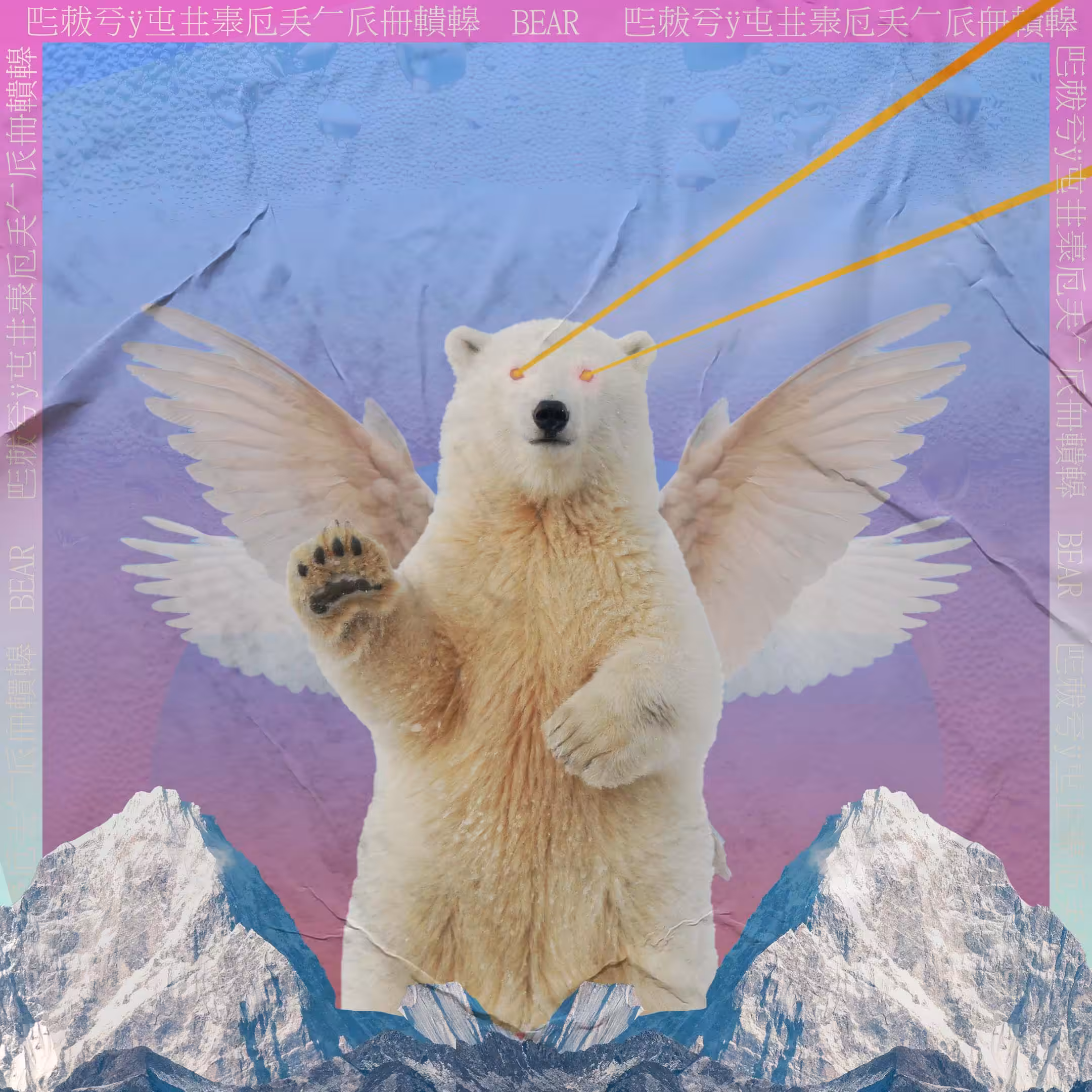 BEAR