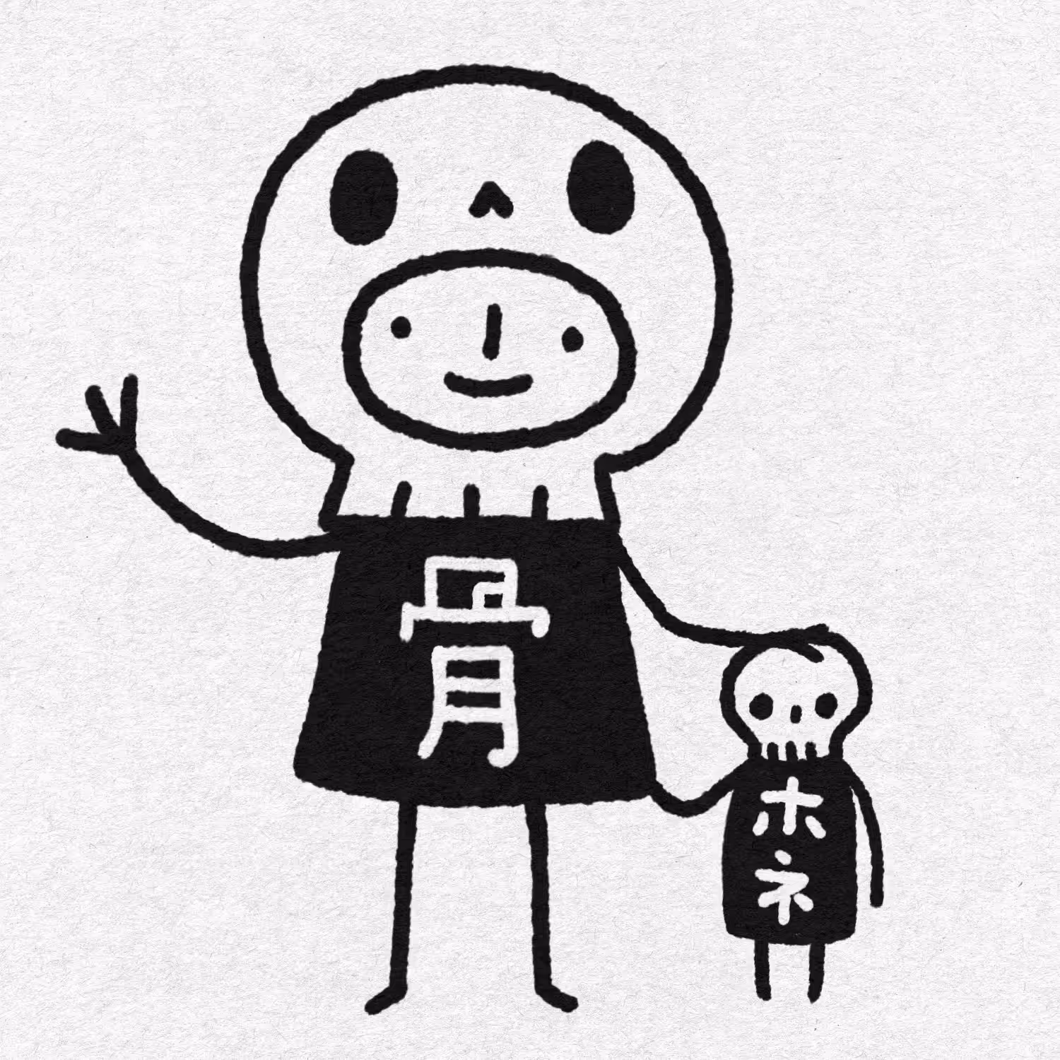 NAZO 9