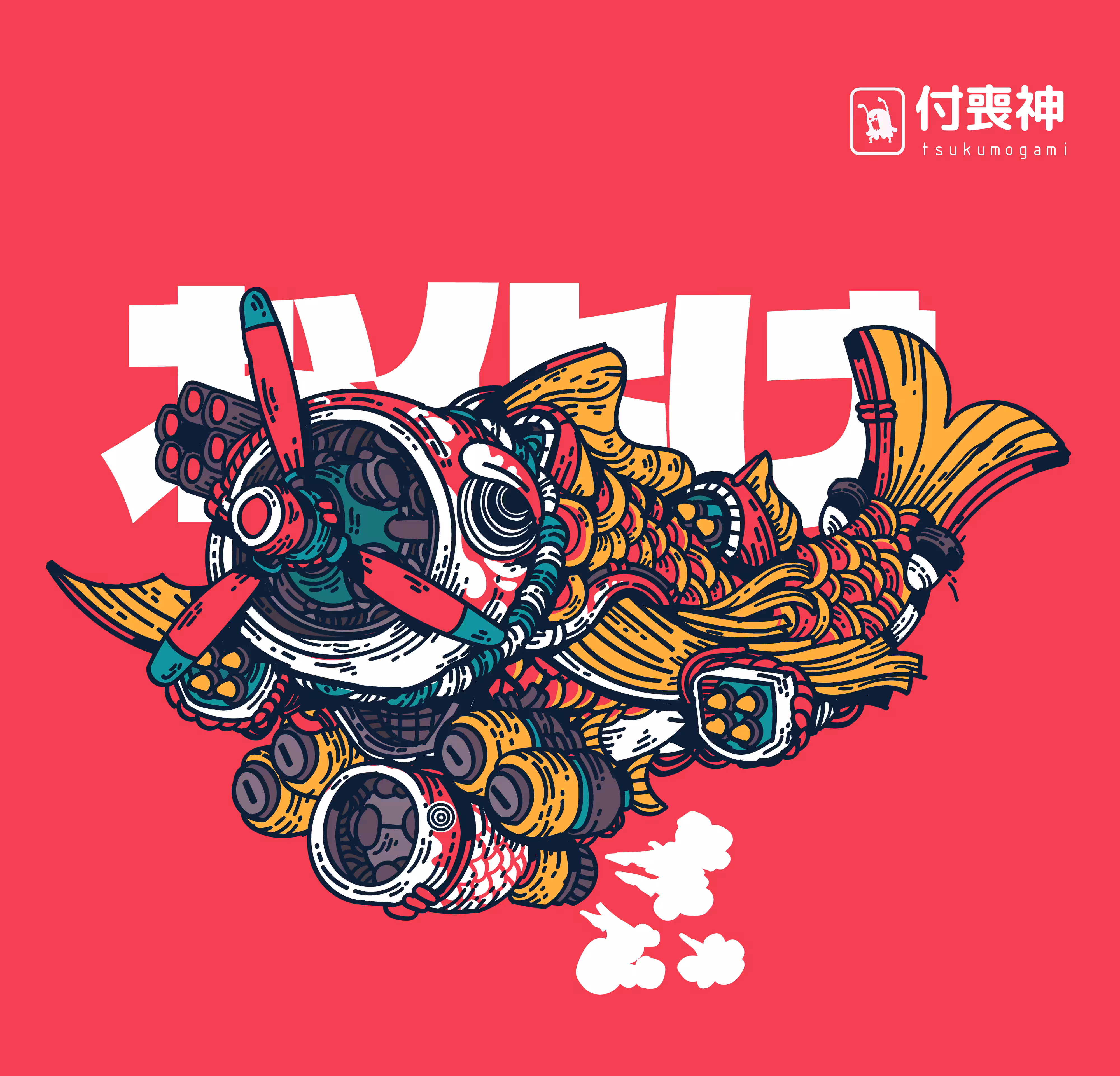 Koinobori fighter plane # 74 