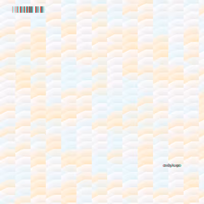 anaglyphic - Clouds #124
