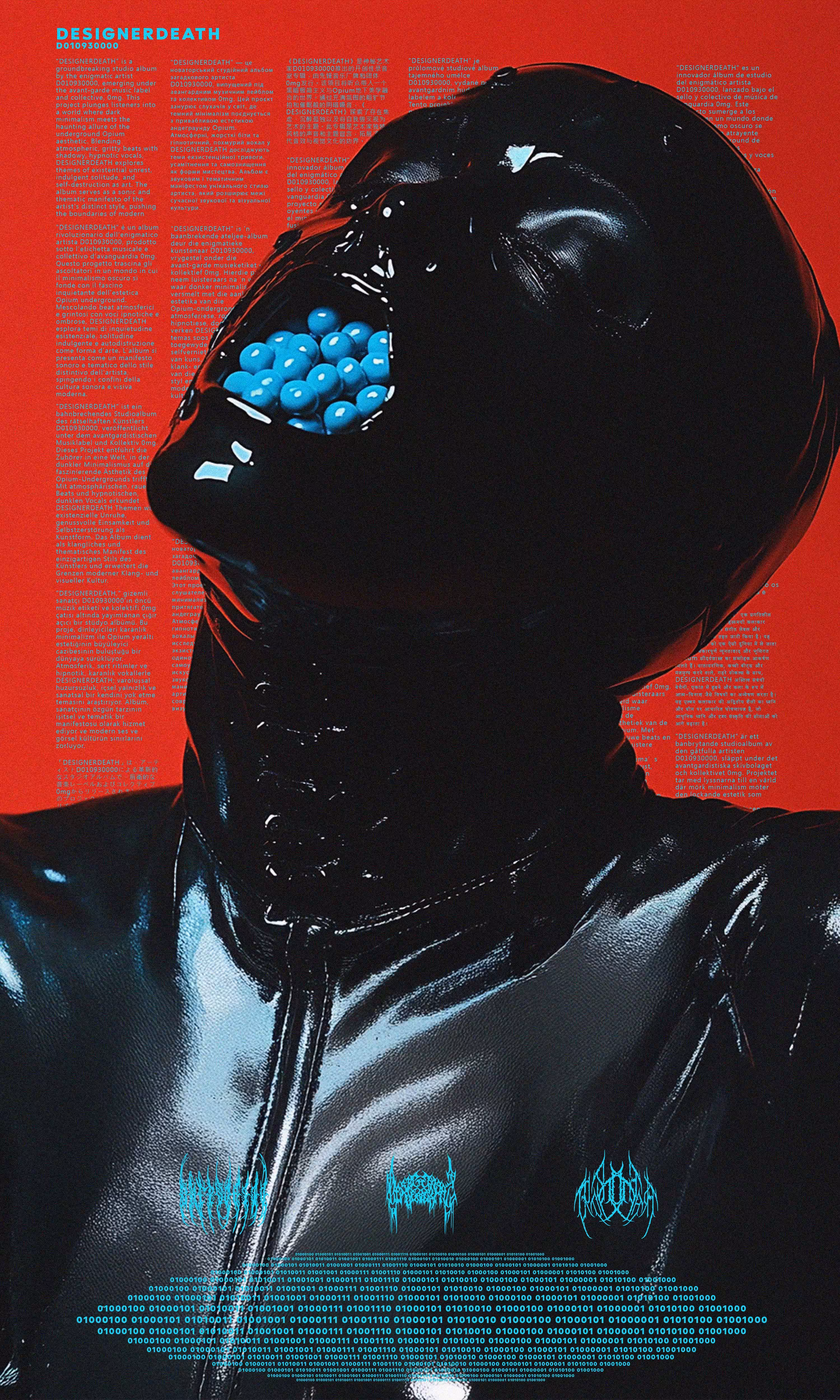 DESIGNERDEATH | S7