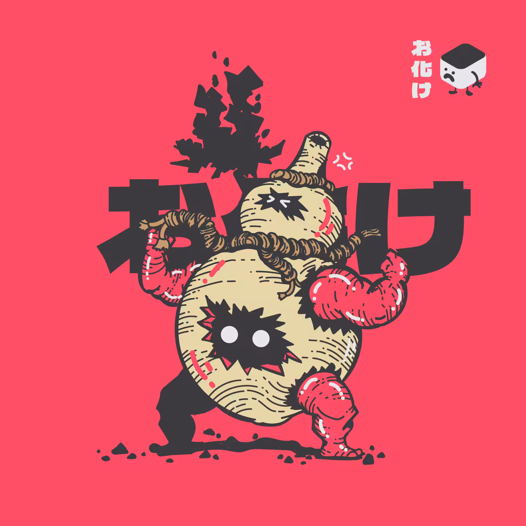 GHOST calabash  # 11