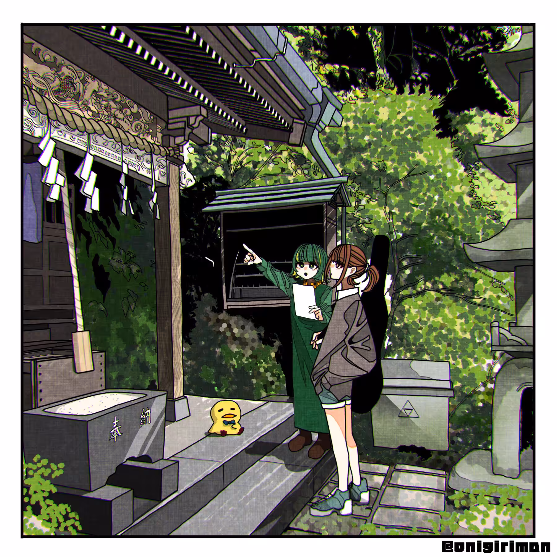 SAU's Japanese Trip with Tama5