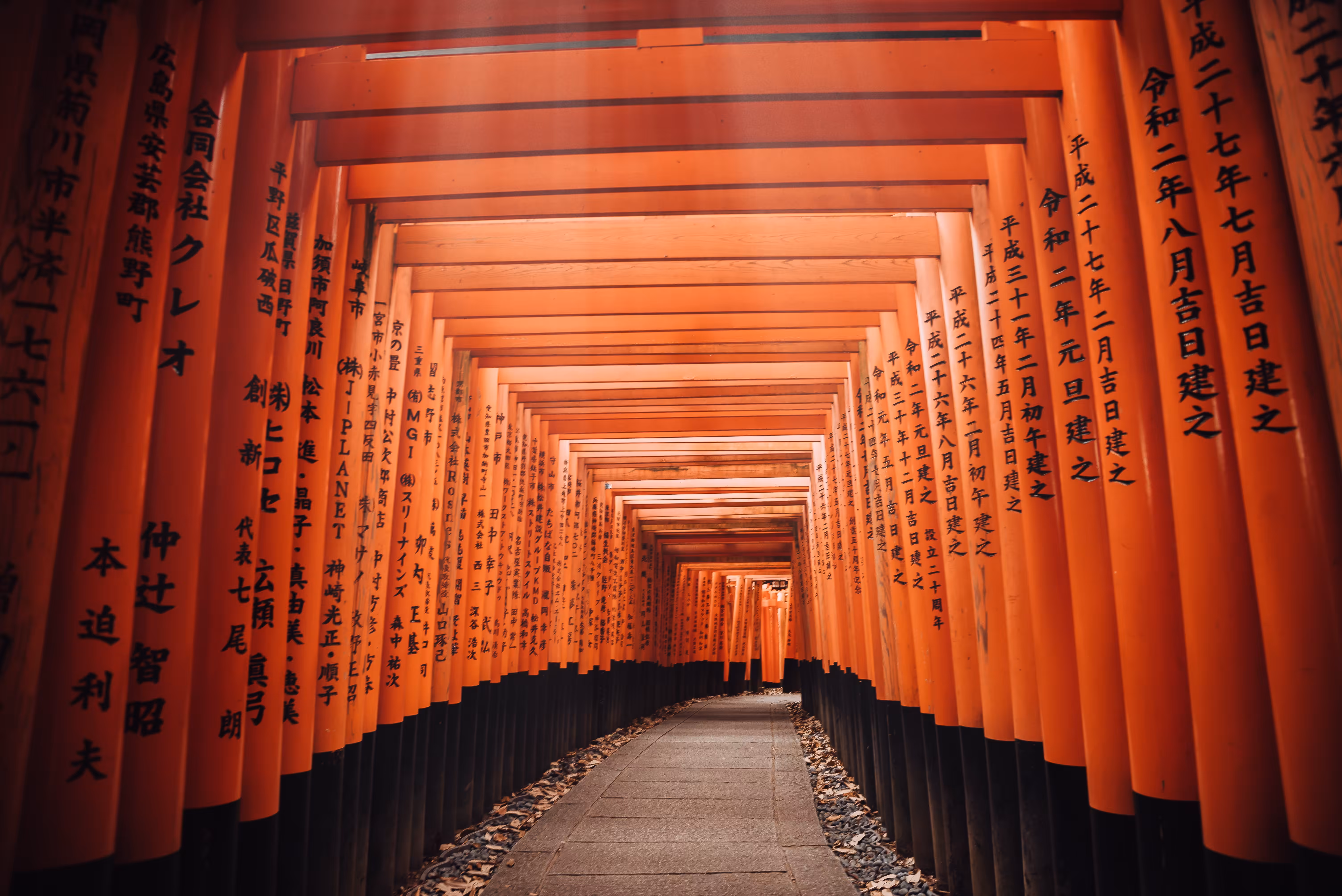 Arigato