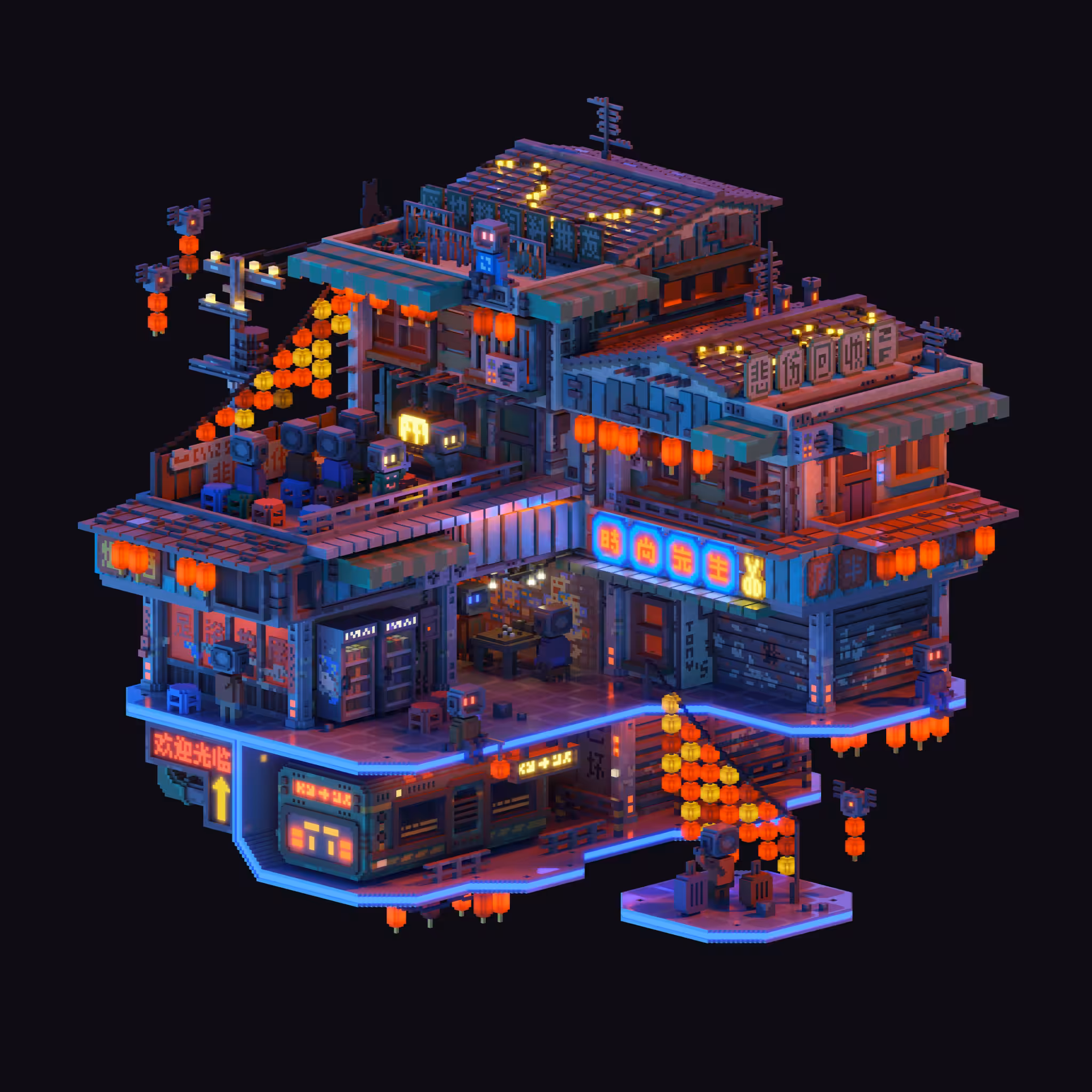 #03 - "MY TOWN"