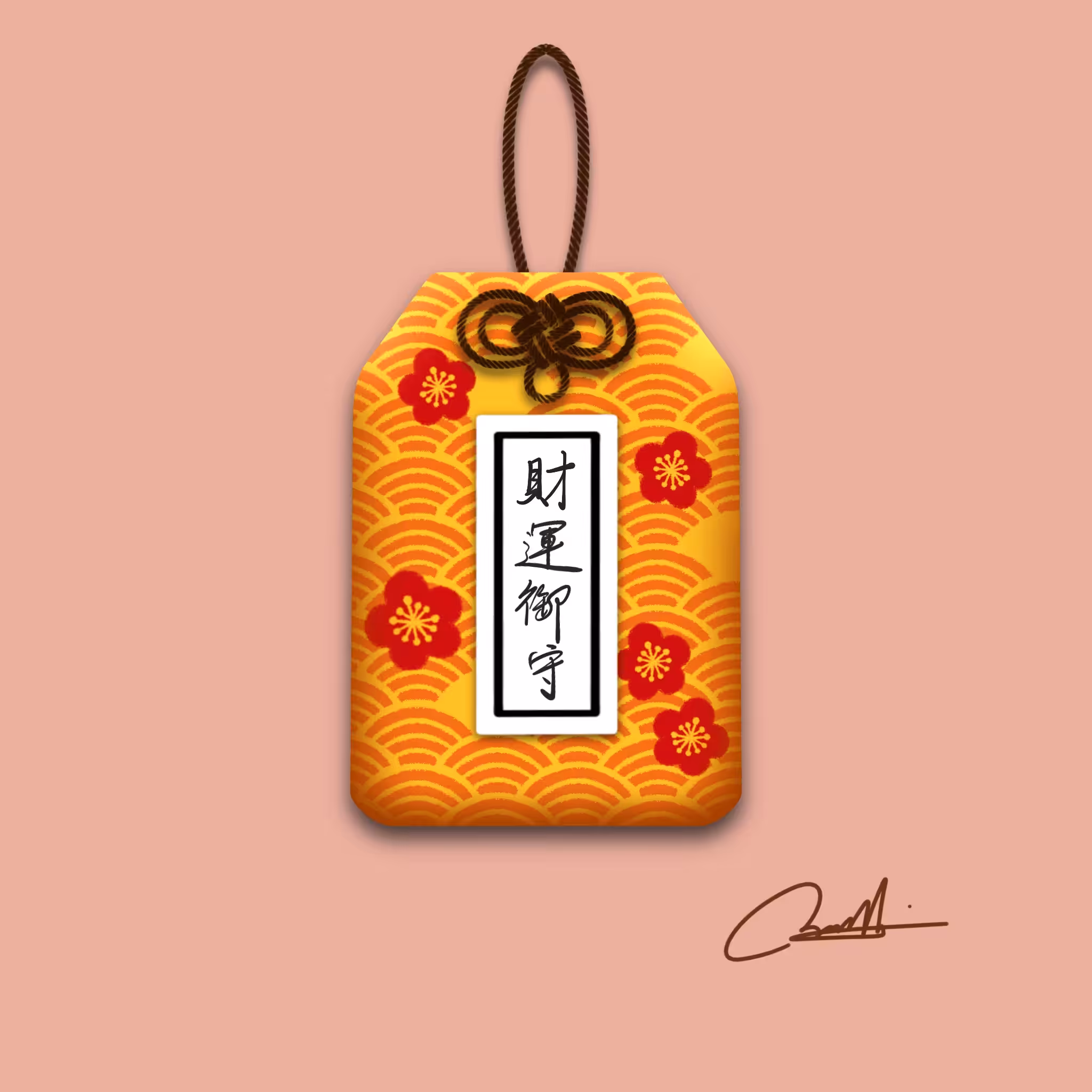 Bodayoshi Omamori #015