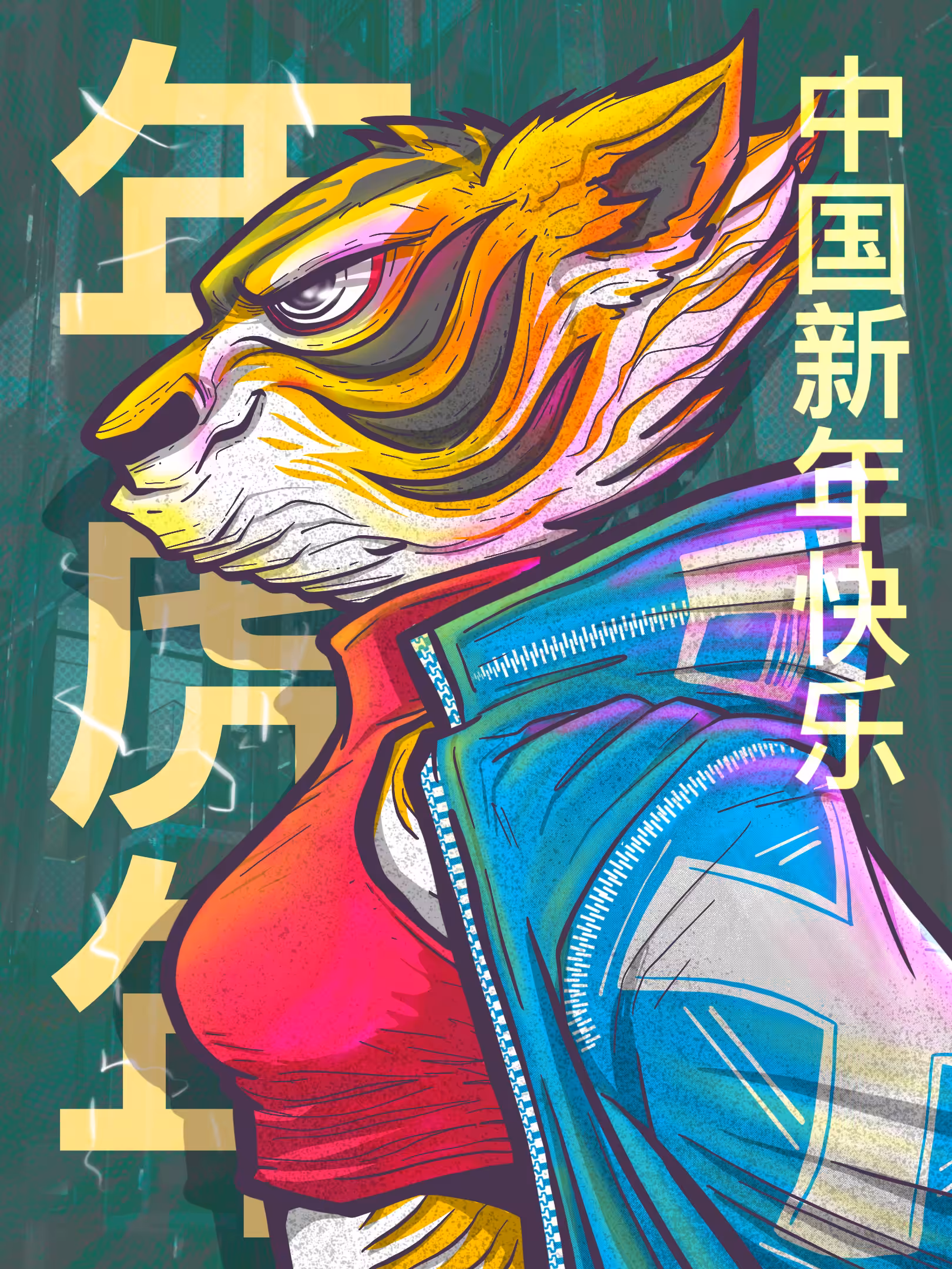 Gong Xi, Gong Xi.