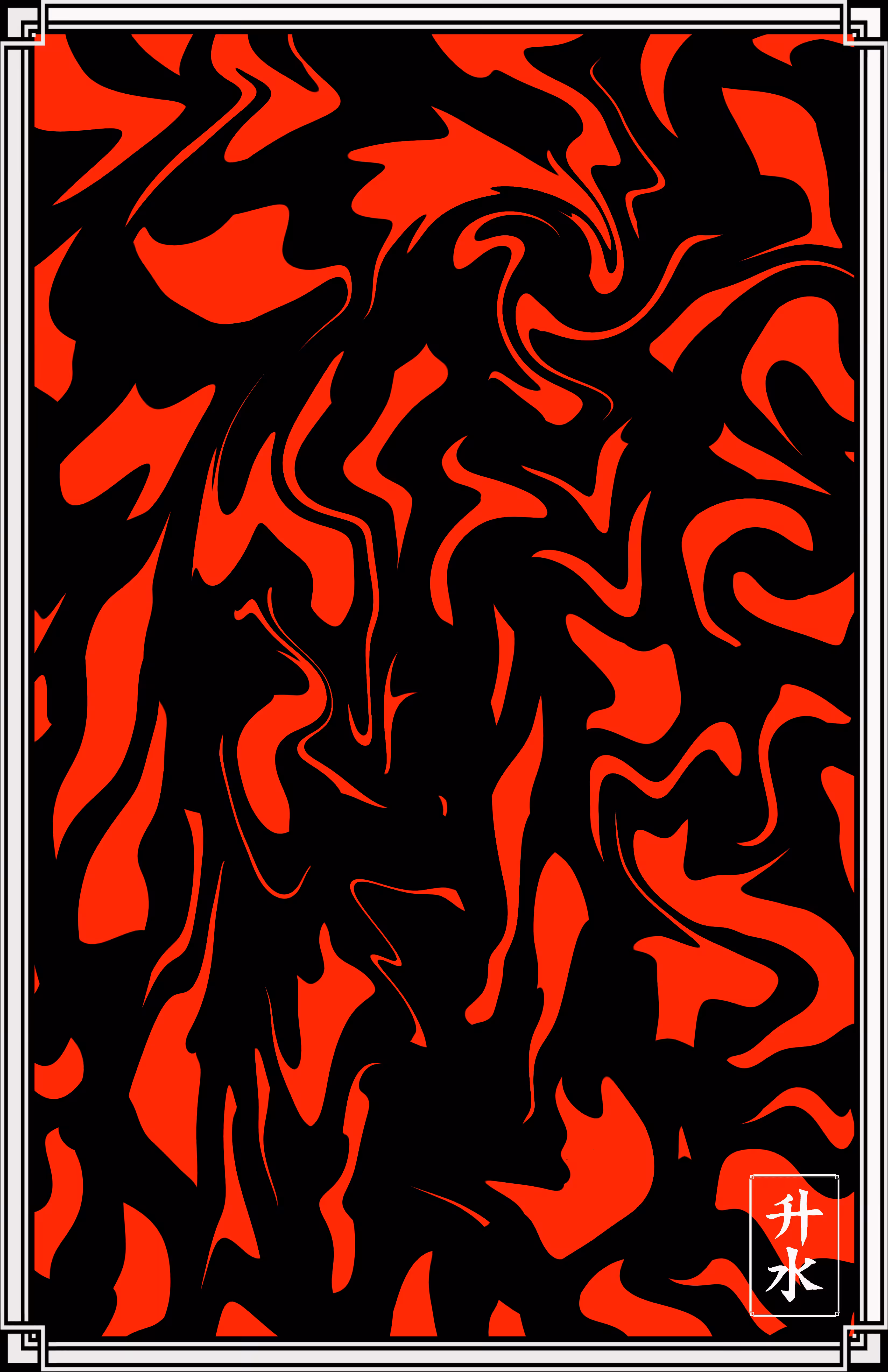 Burning Heart