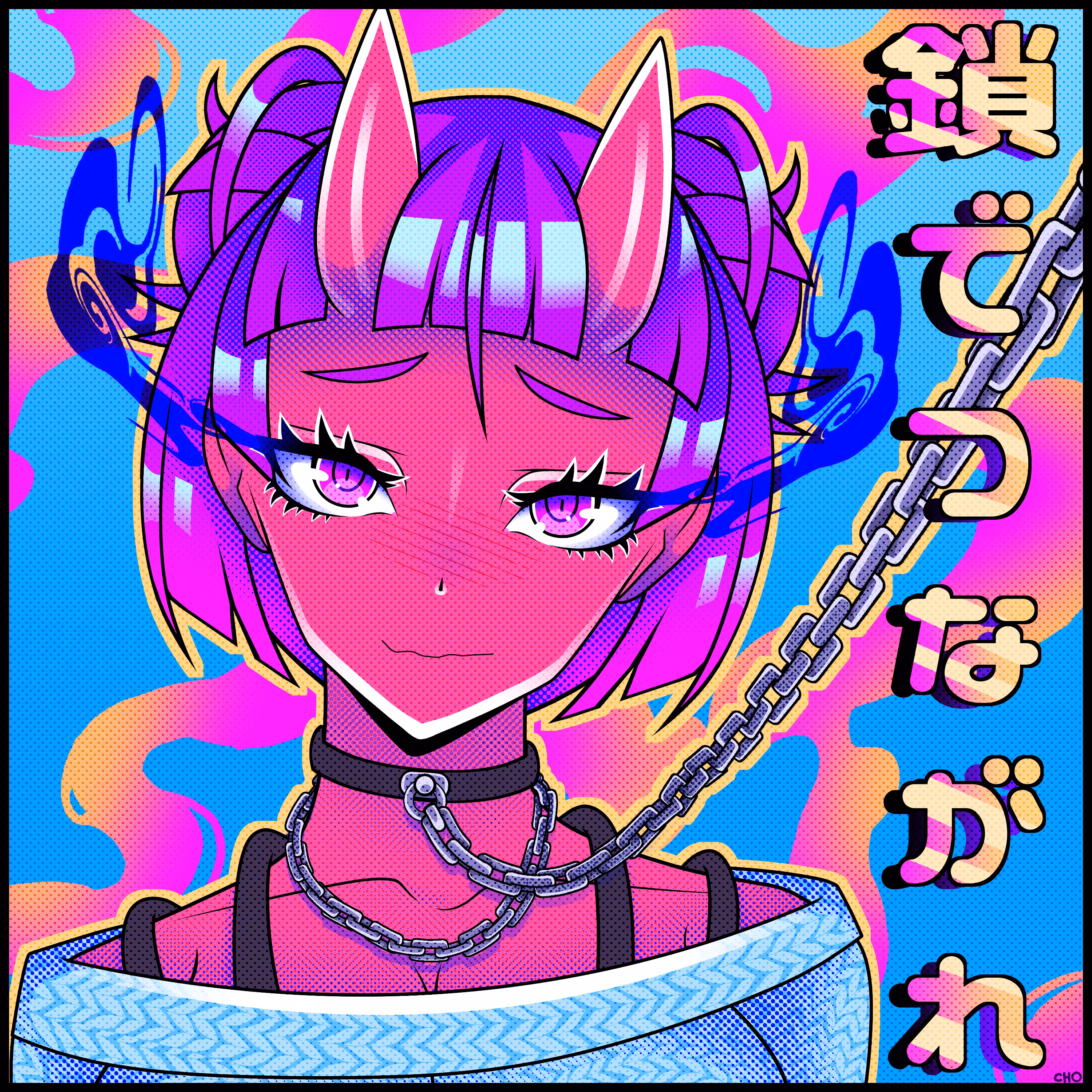 Chained