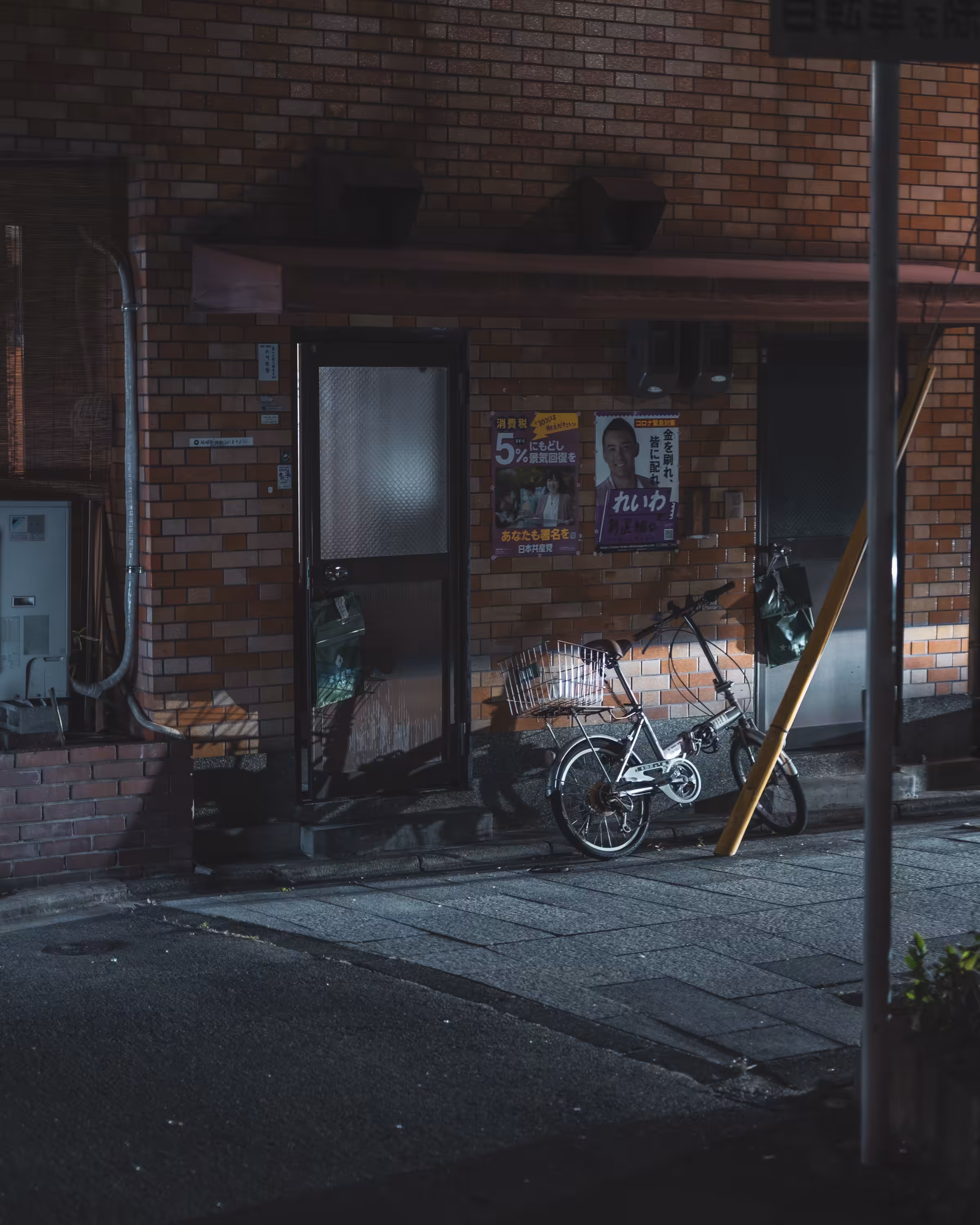 Higashiyama