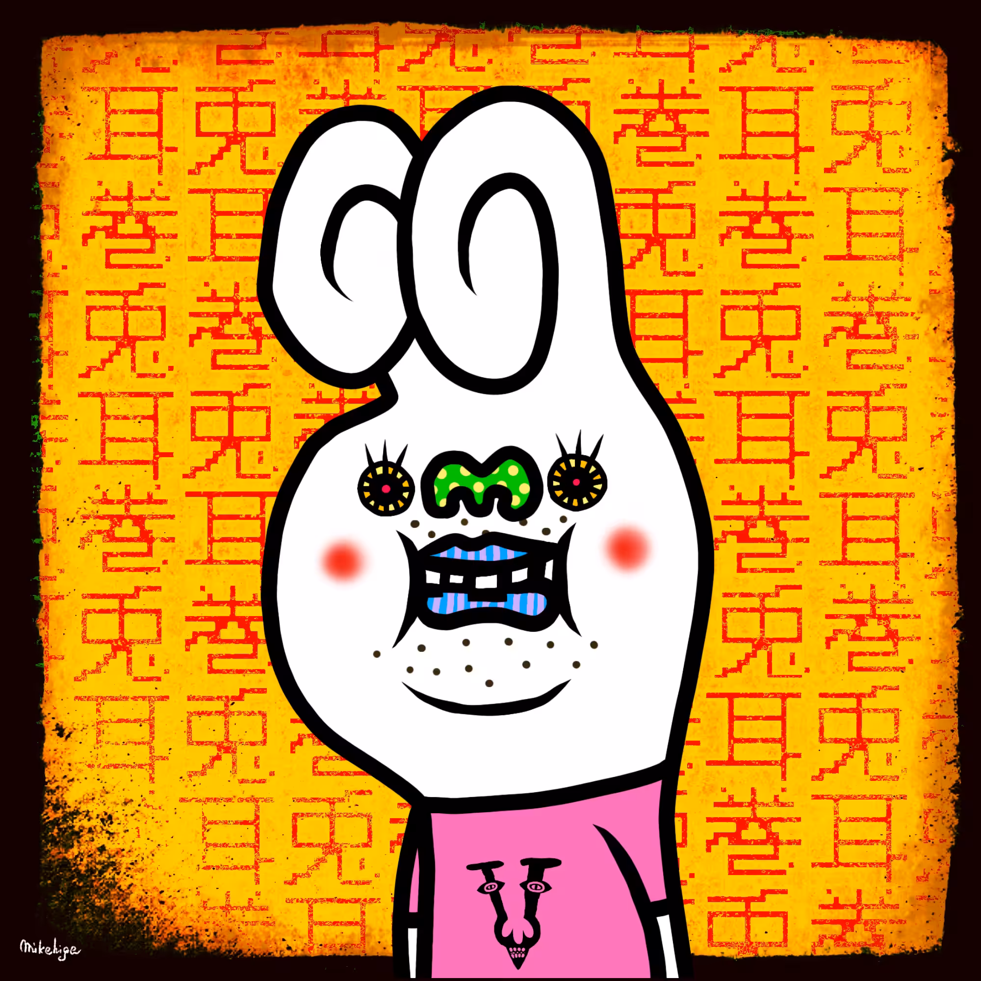 VOE roll ear rabbit