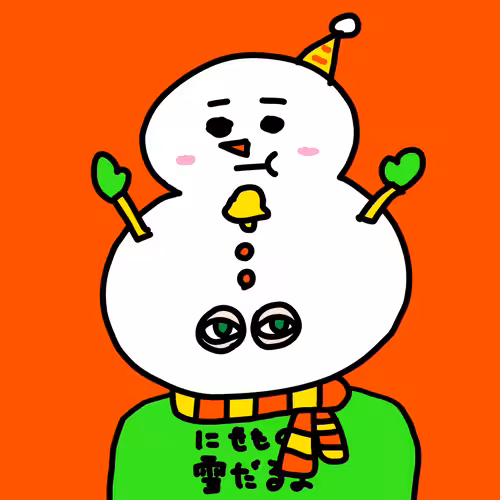 雪だるま