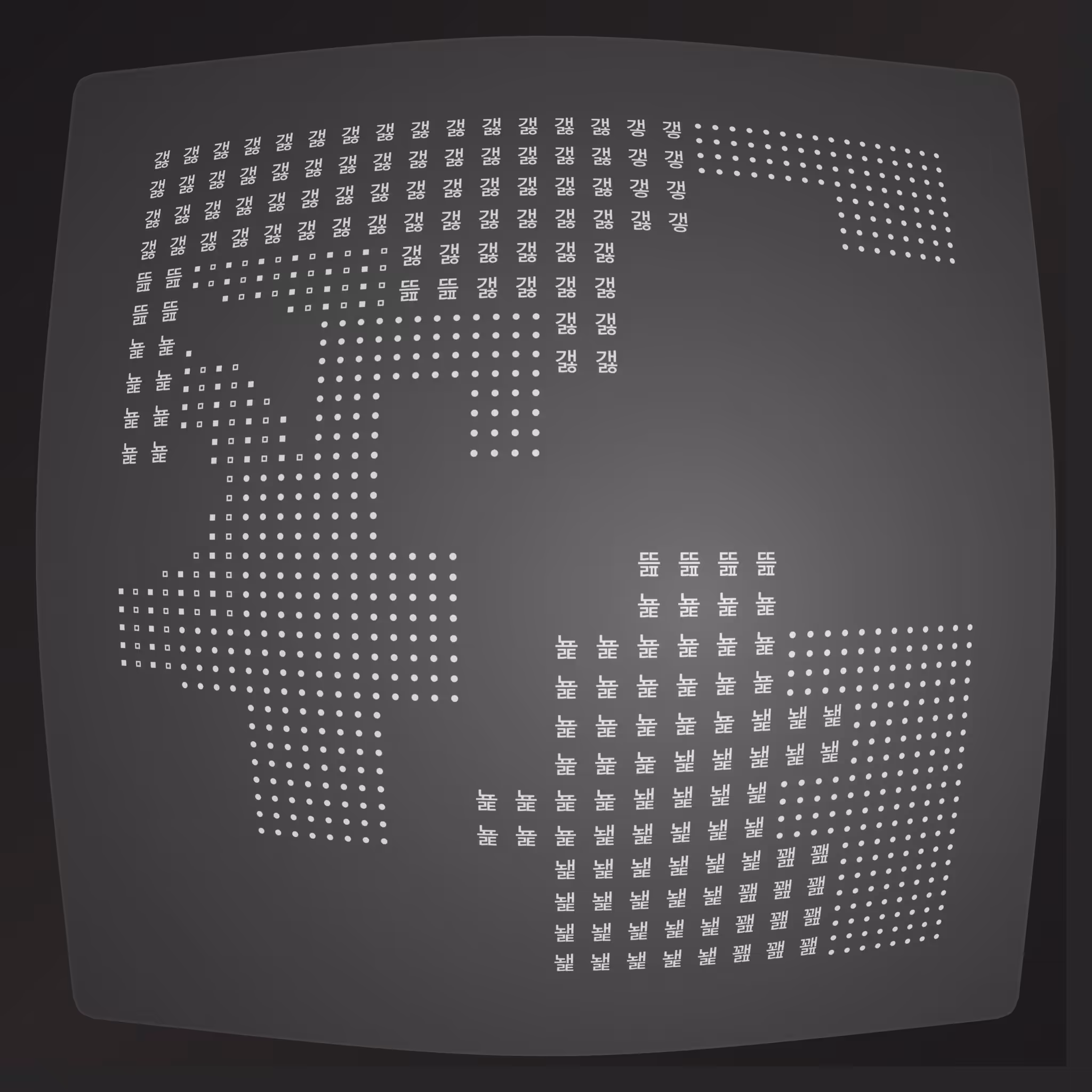 Lost Transmissions #38
