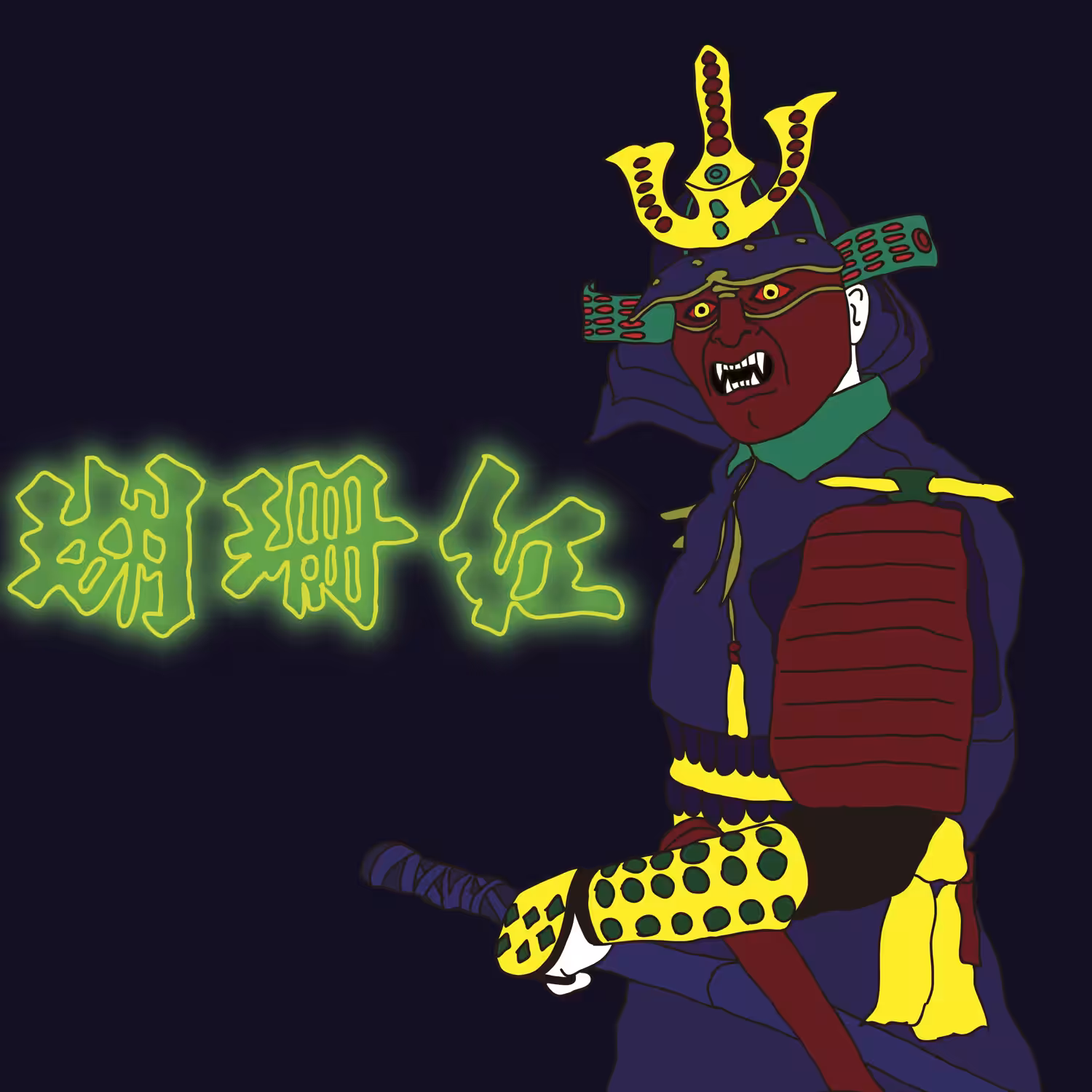 BUSHI