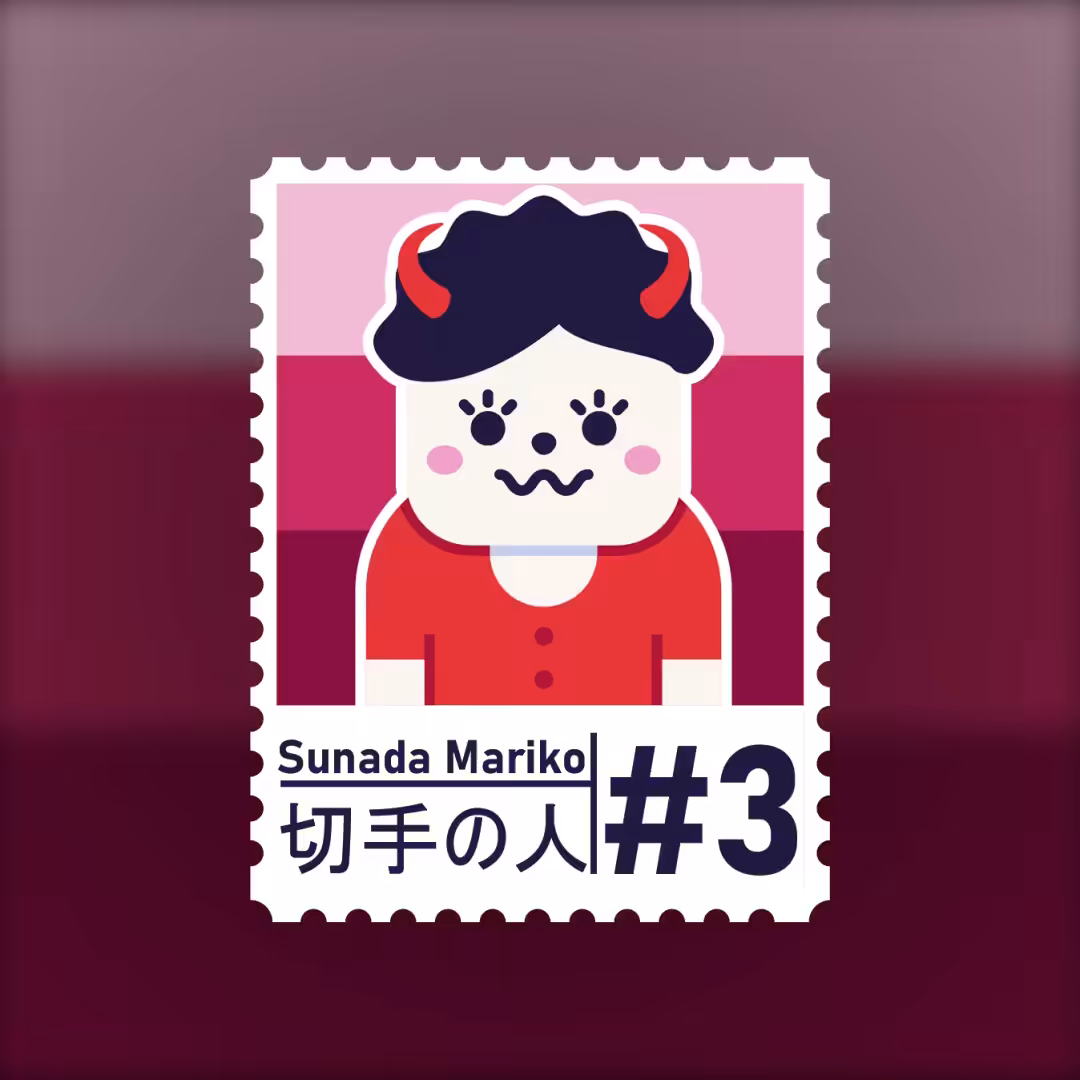 #3 Sunada Mariko