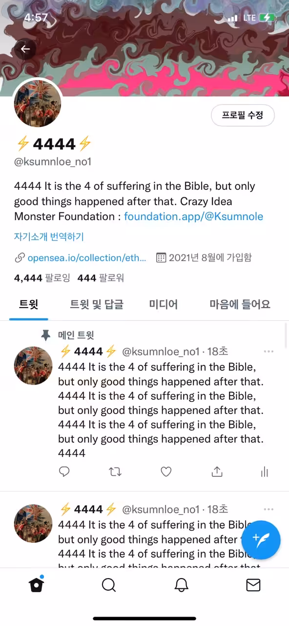 4444 Reborn.