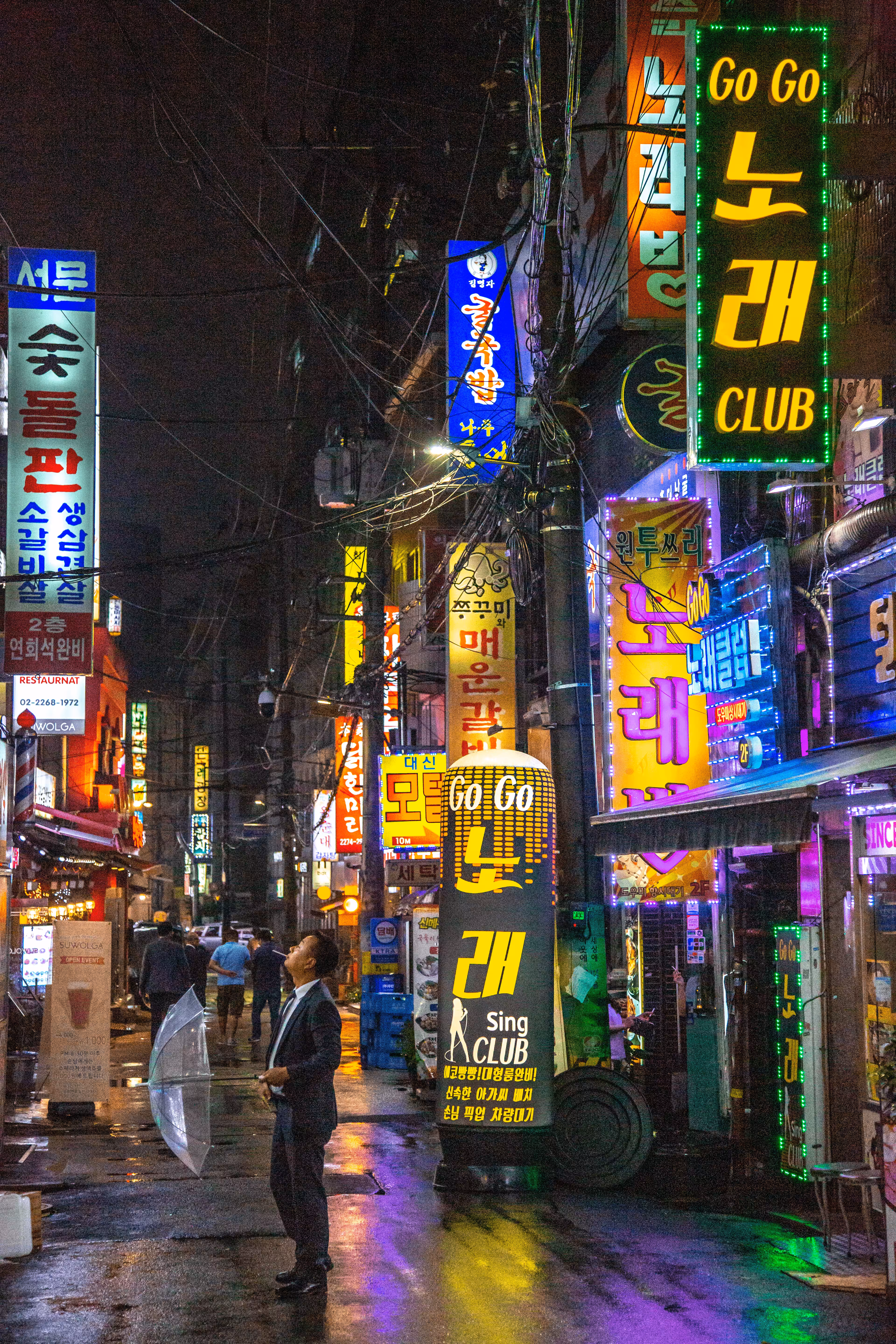 The Streets of Chungmuro