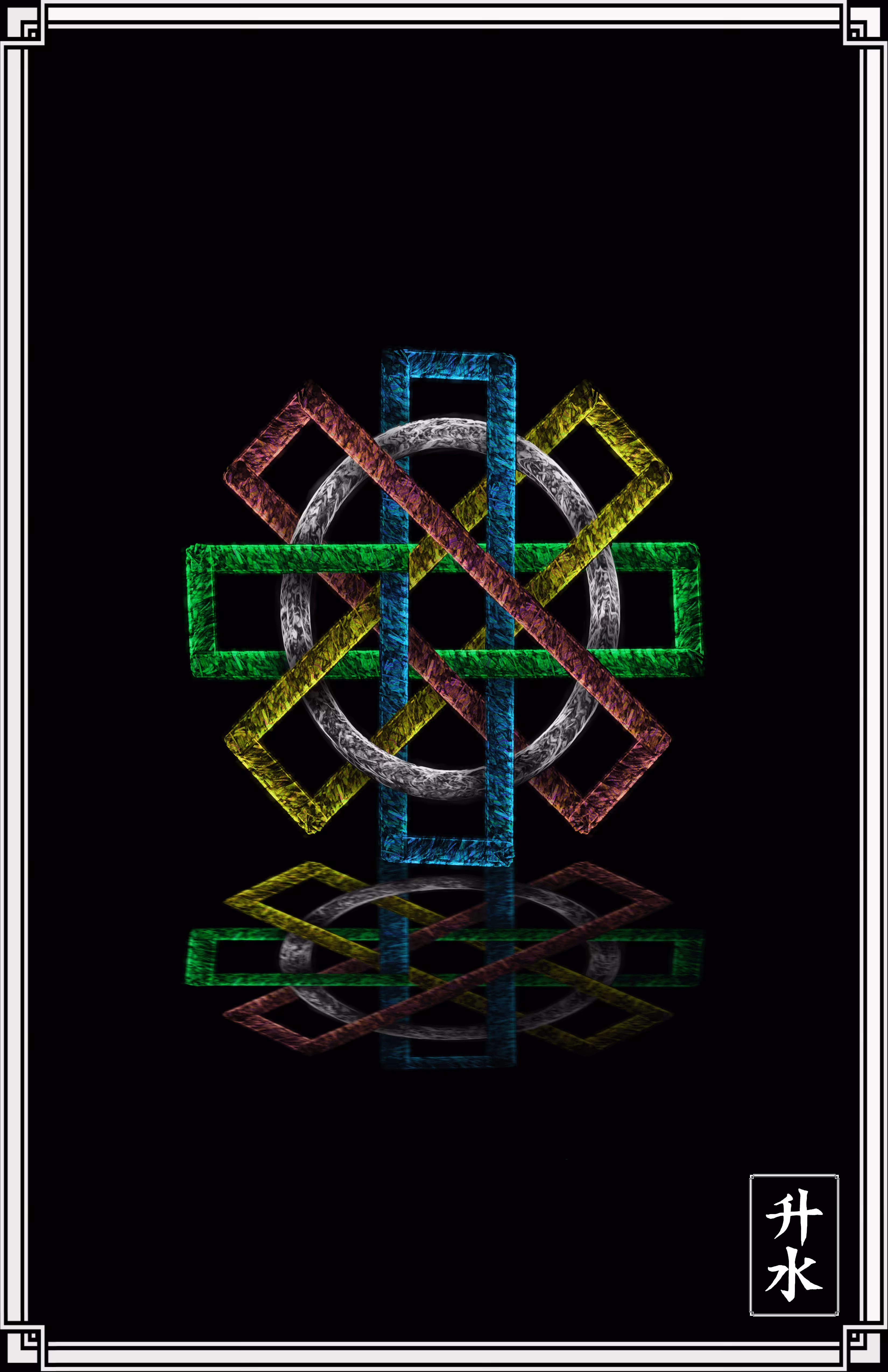 Box Knot