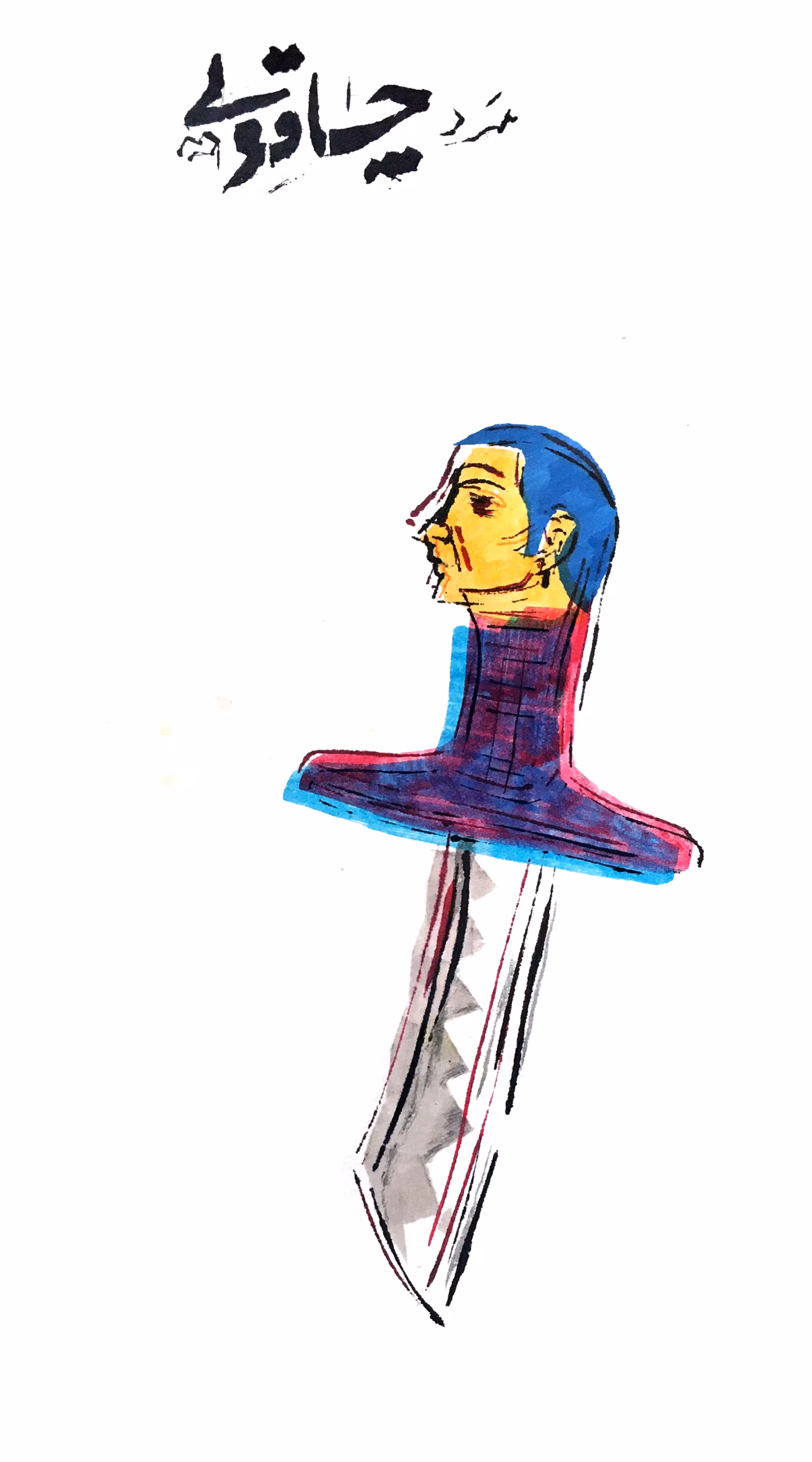 J.E.03