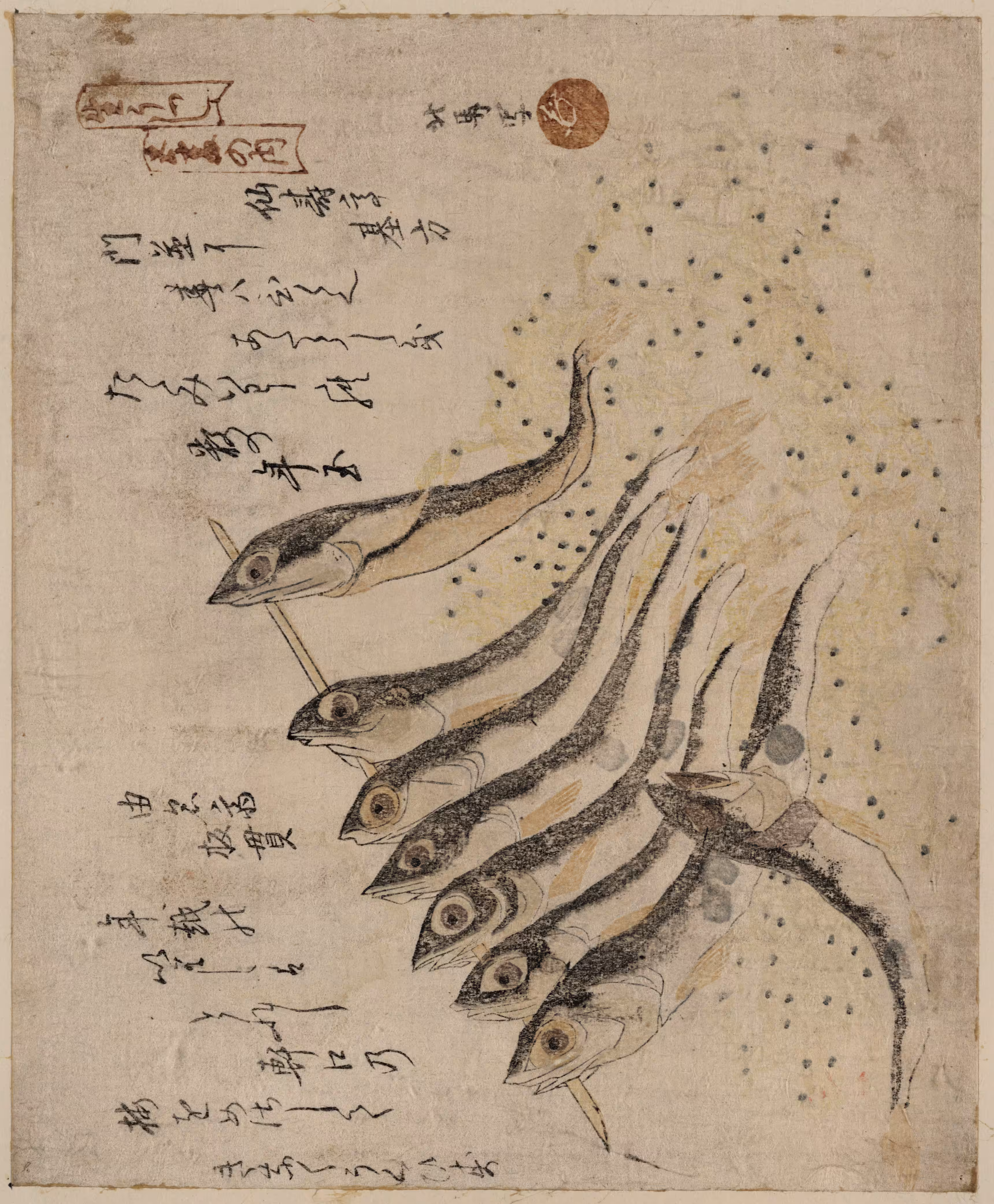 Mezashi to Tatamiiwashi