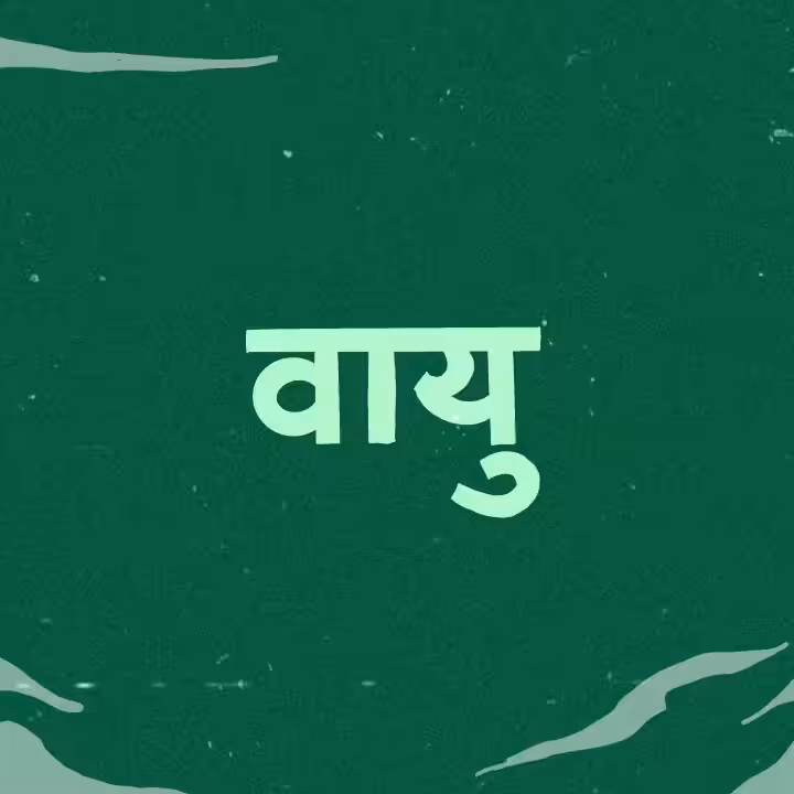 The Raging Tempest_VAYU