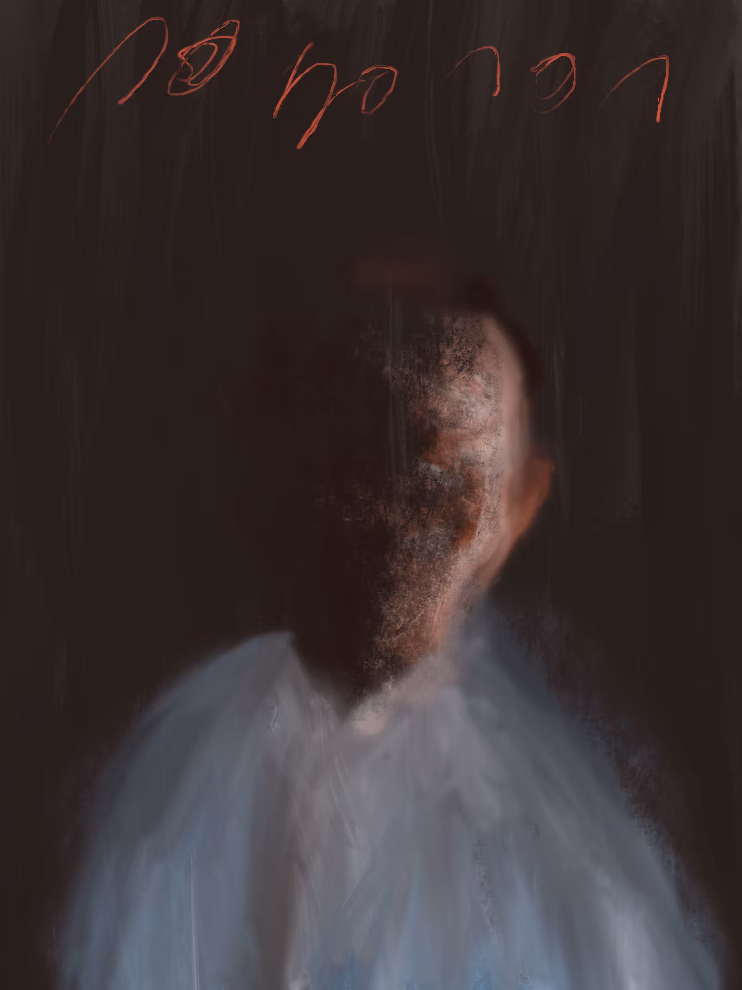 The Anxiety of Painting