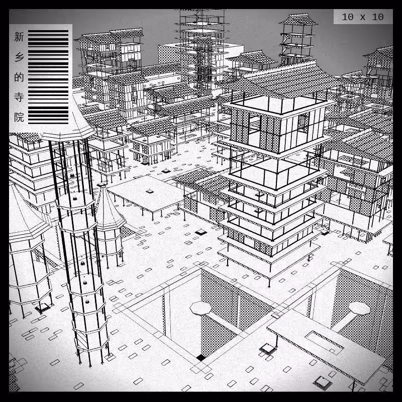 anaverse - Forbidden cities #387