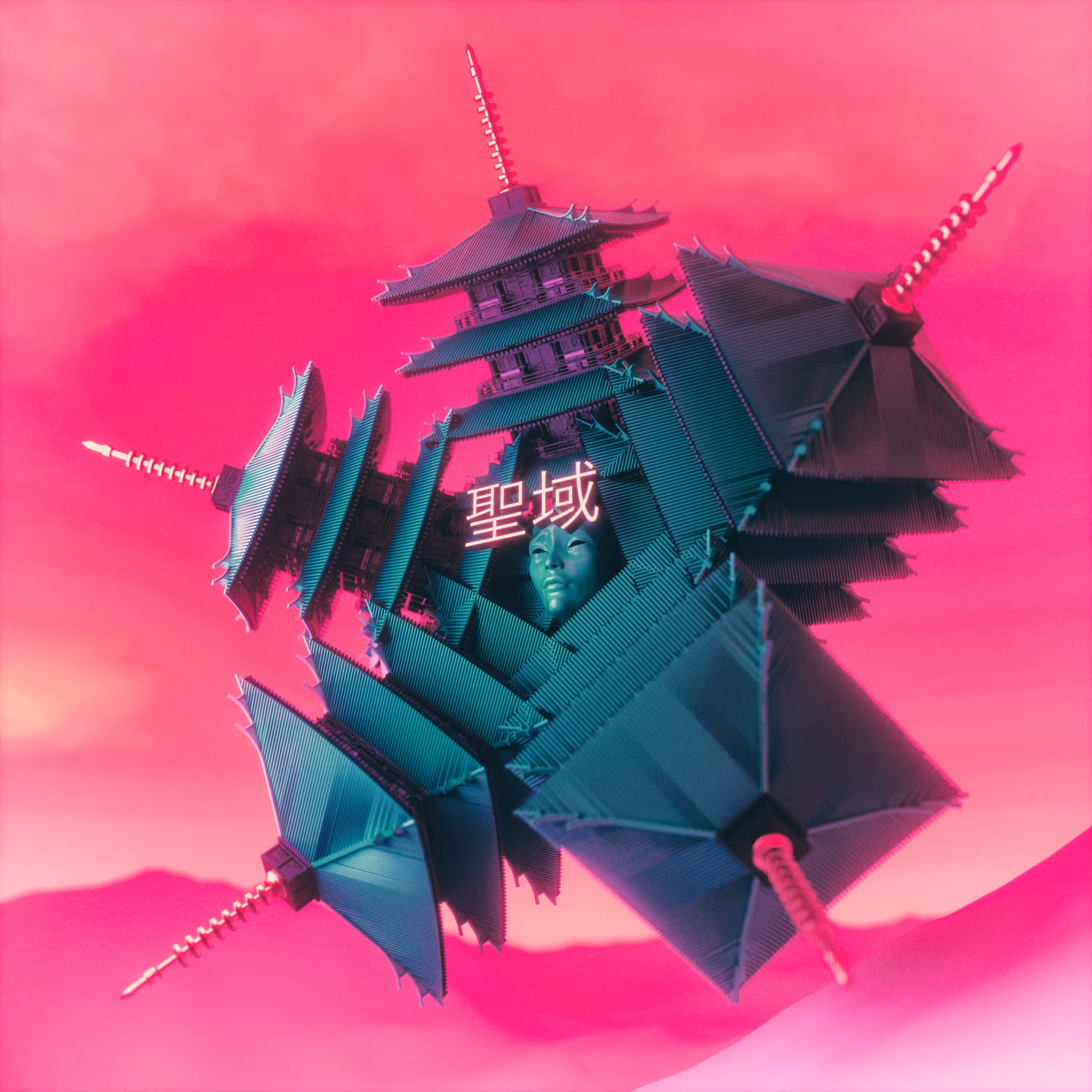 Sanctuary 聖域