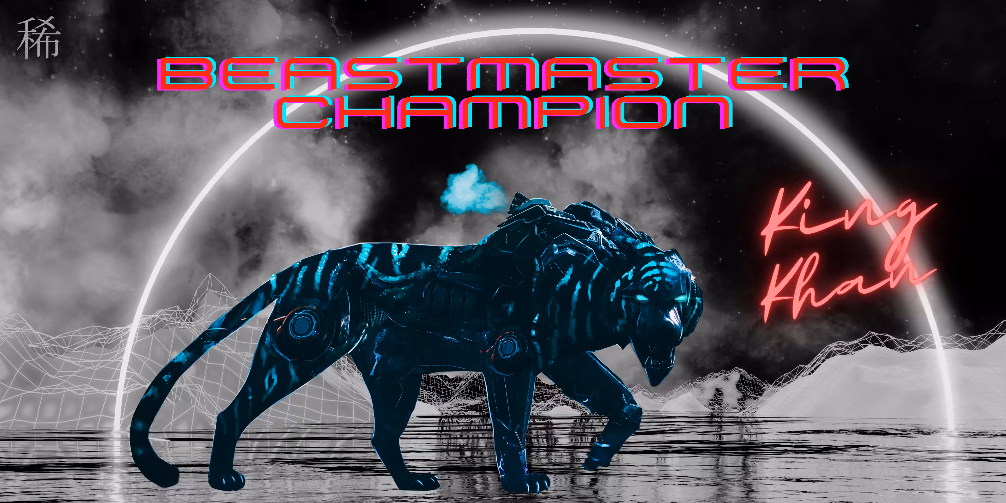 October Beastmaster Champion - King Khan