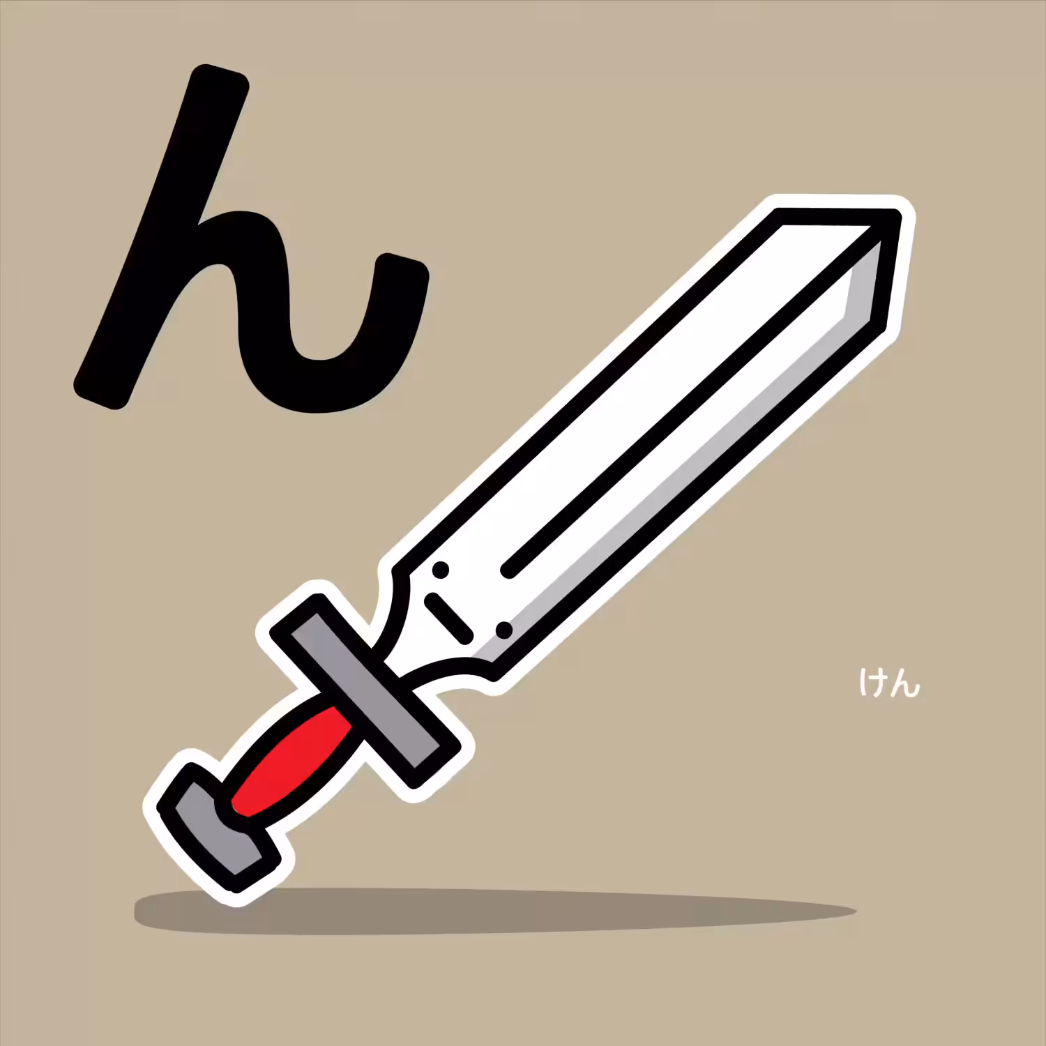 HIRAGANA QUIZ｜ひらがなクイズ