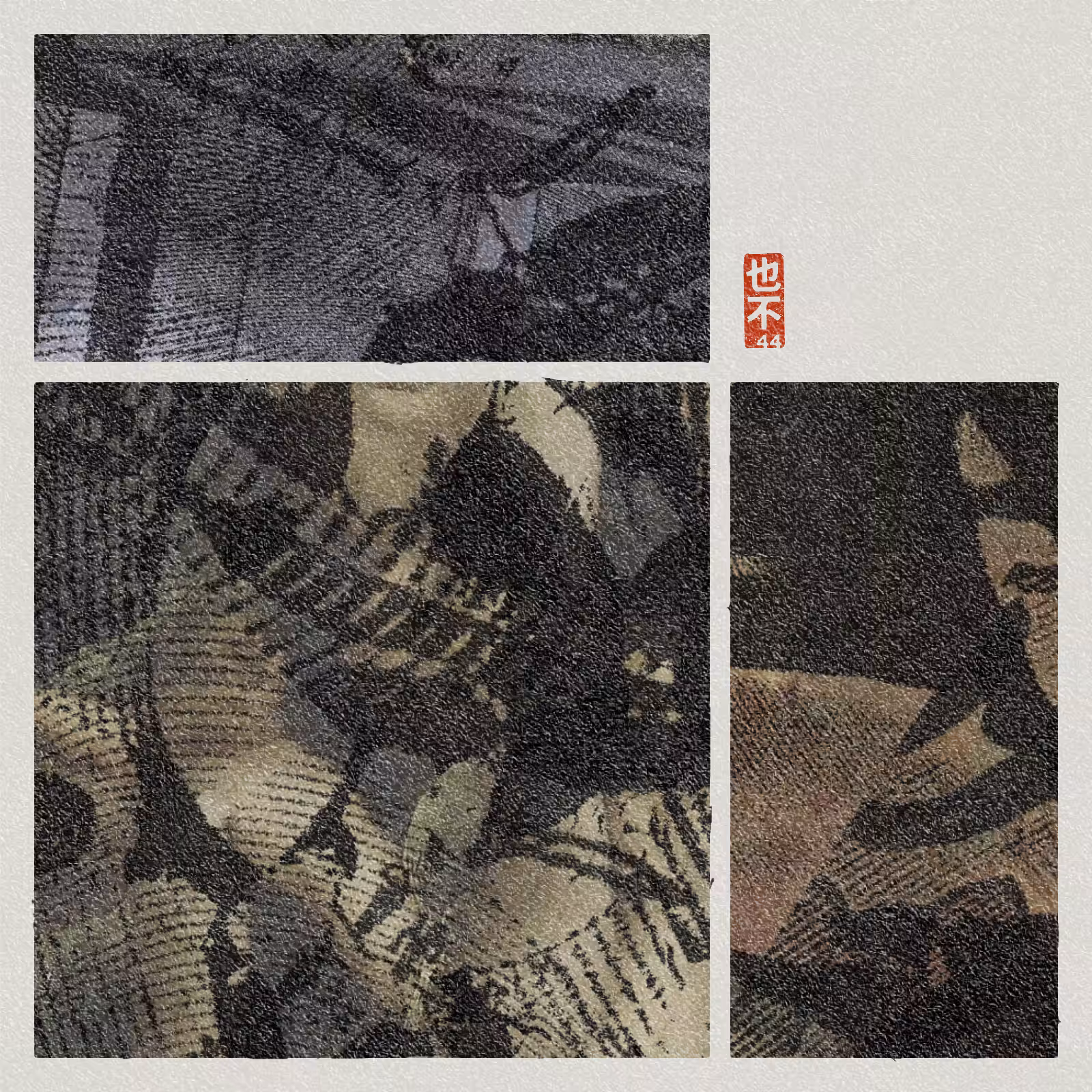 Steps of Yu - 禹步 (Yubu) #50