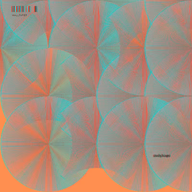 anaglyphic - Disk Wallpaper #7