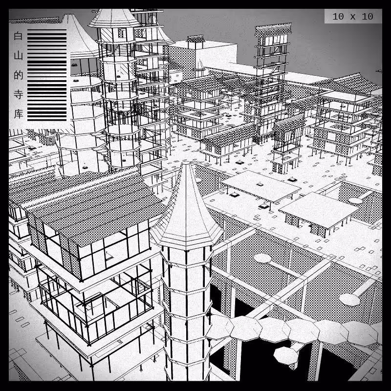 anaverse - Forbidden cities
