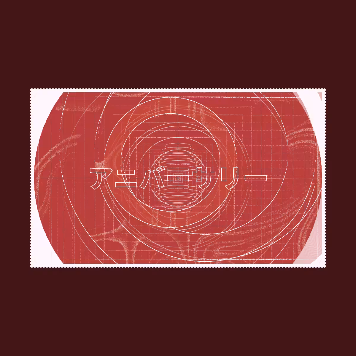 ONE YEAR STAMP #83