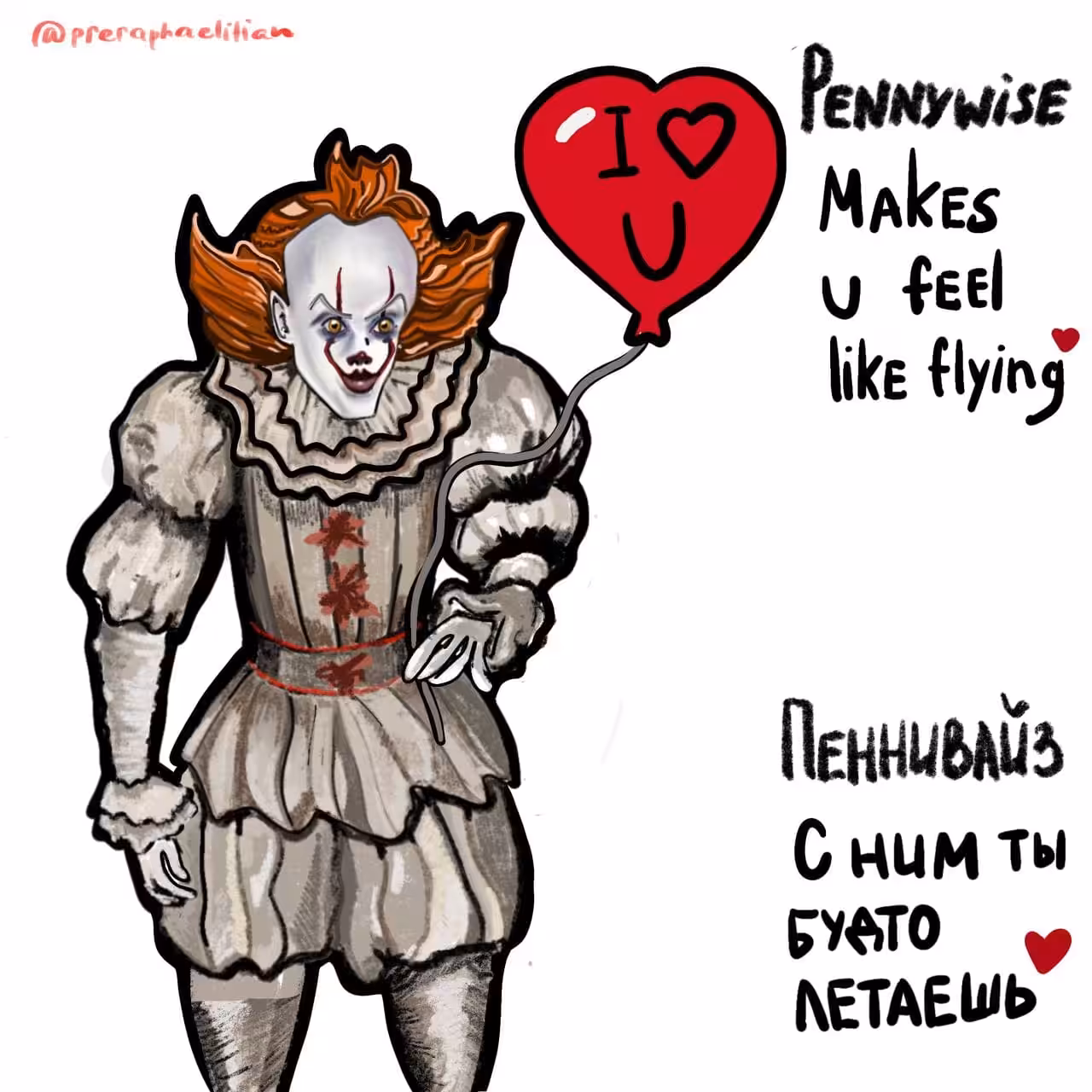 Pennywise In Love