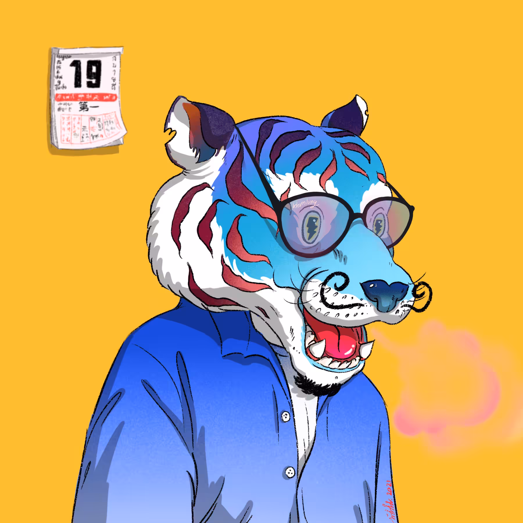 LUNGtiger feel hot ||