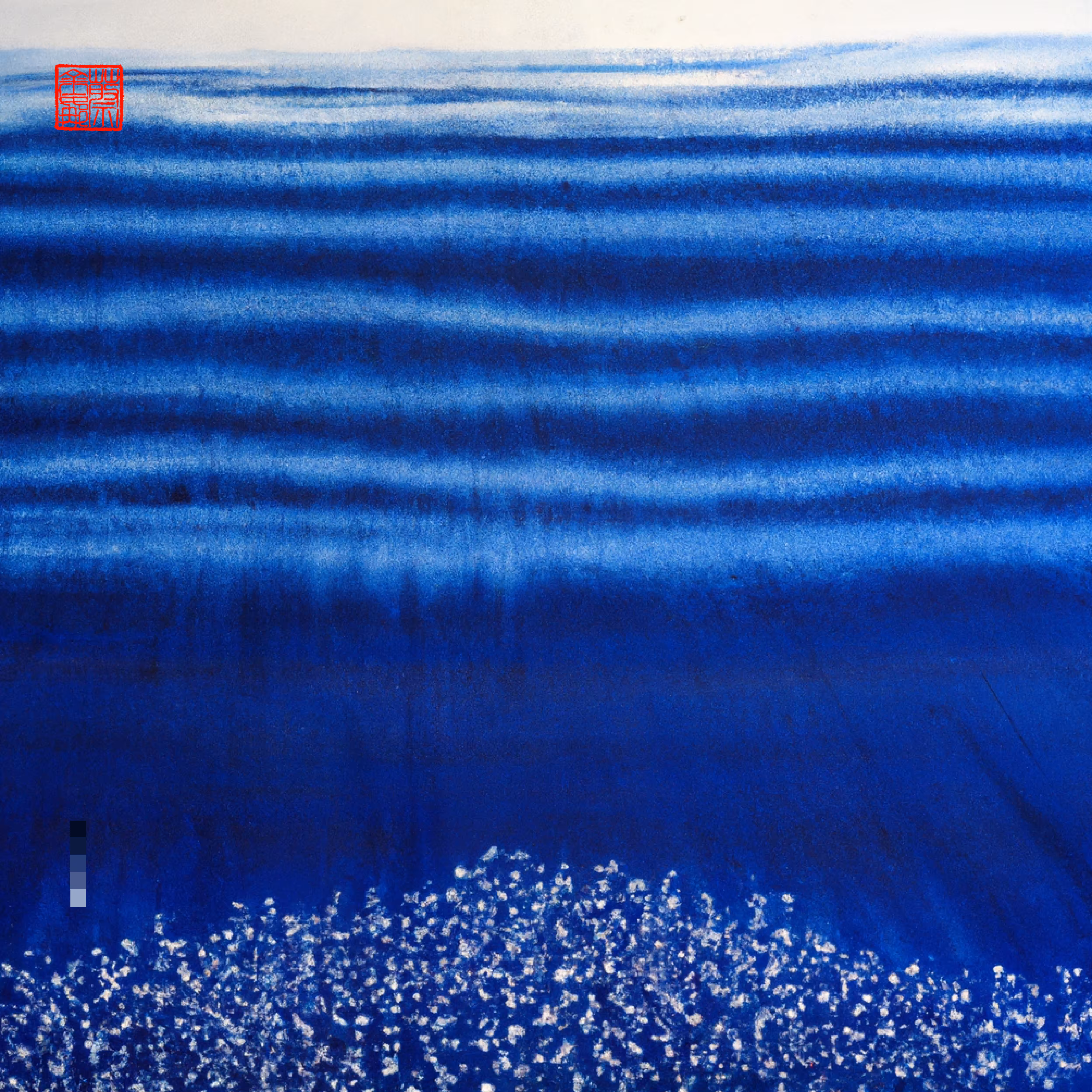 Swept Away