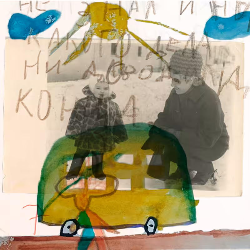 future in the past. emotional connection #24