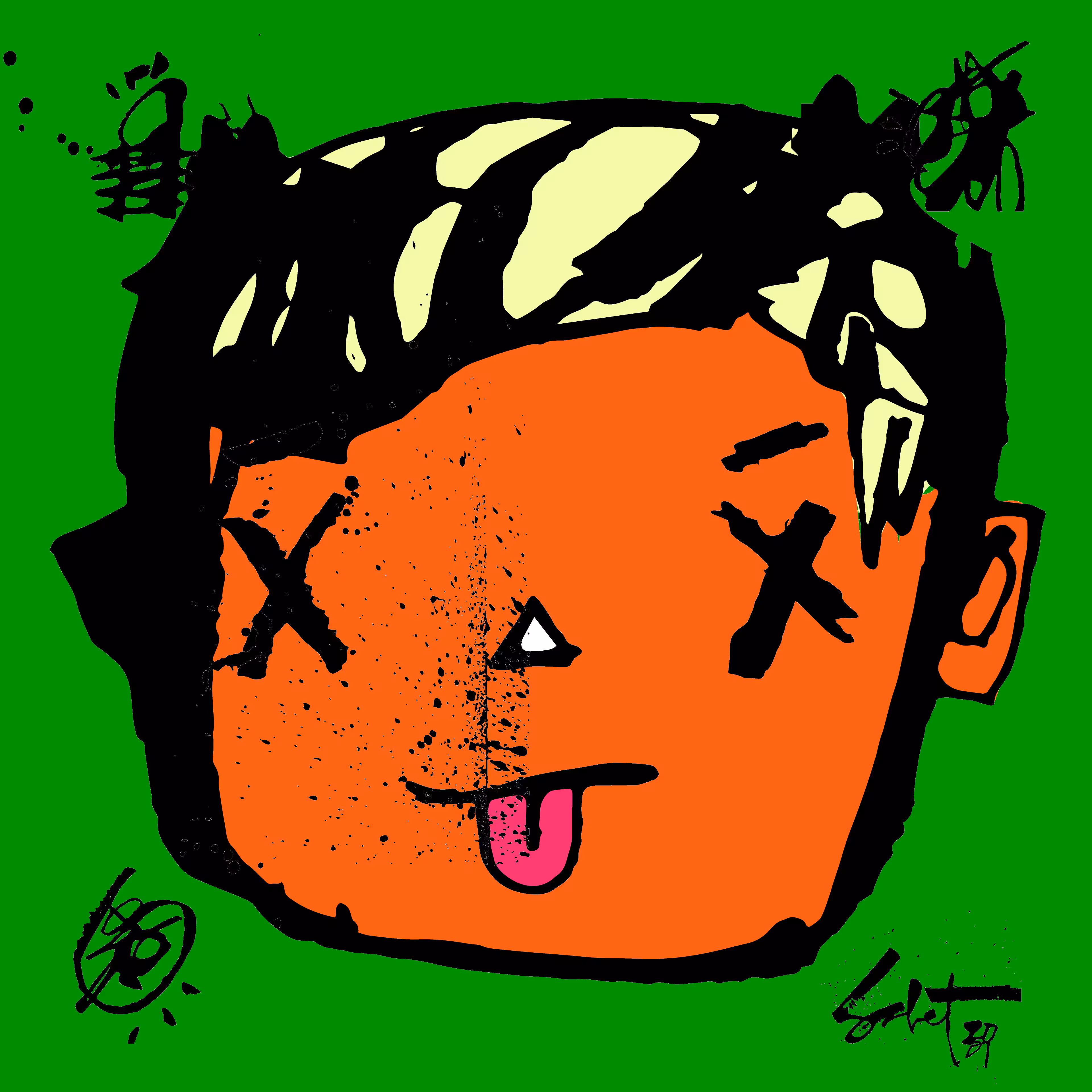 TOKYO PUNKS: TOKYO PUNK #1841
