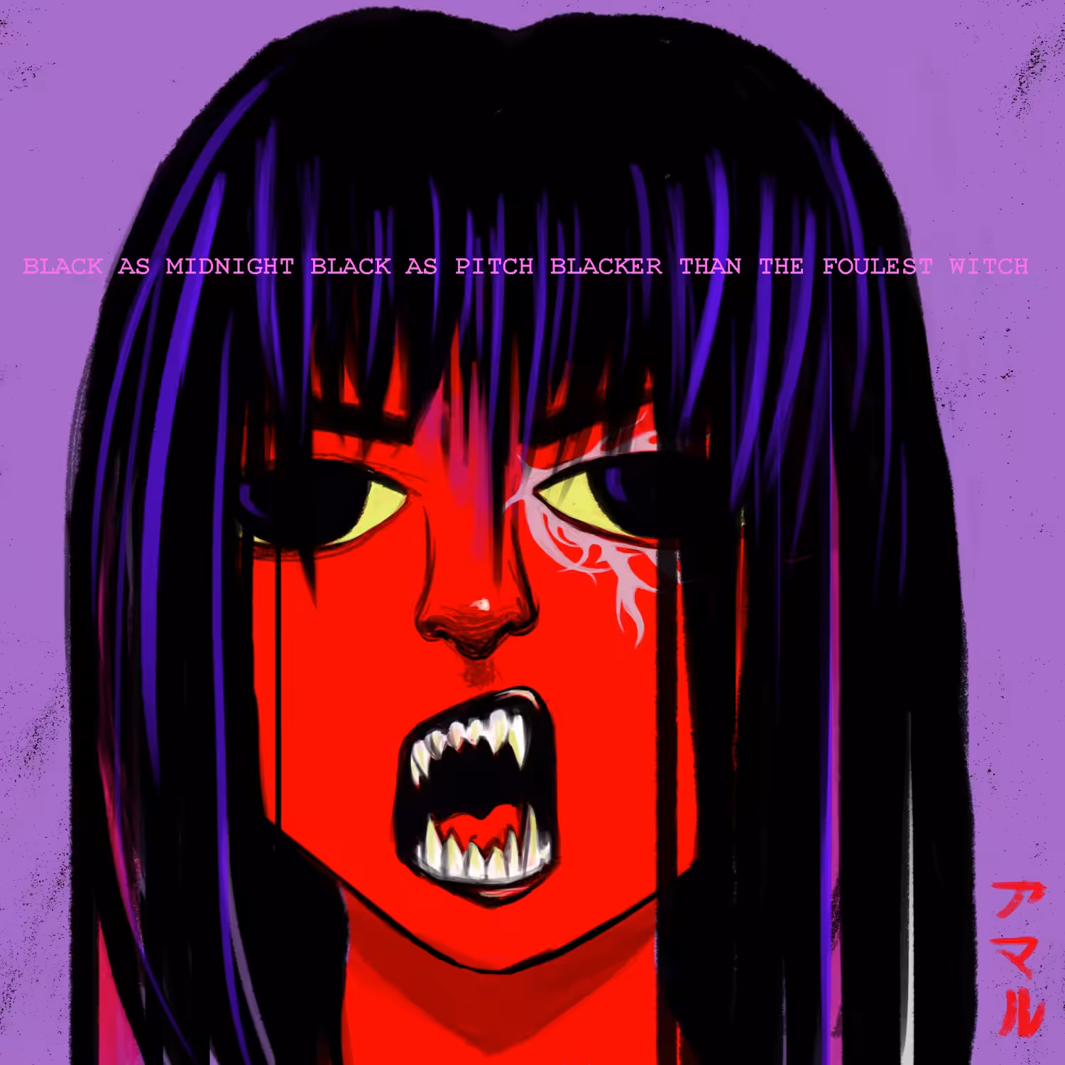  Izanami